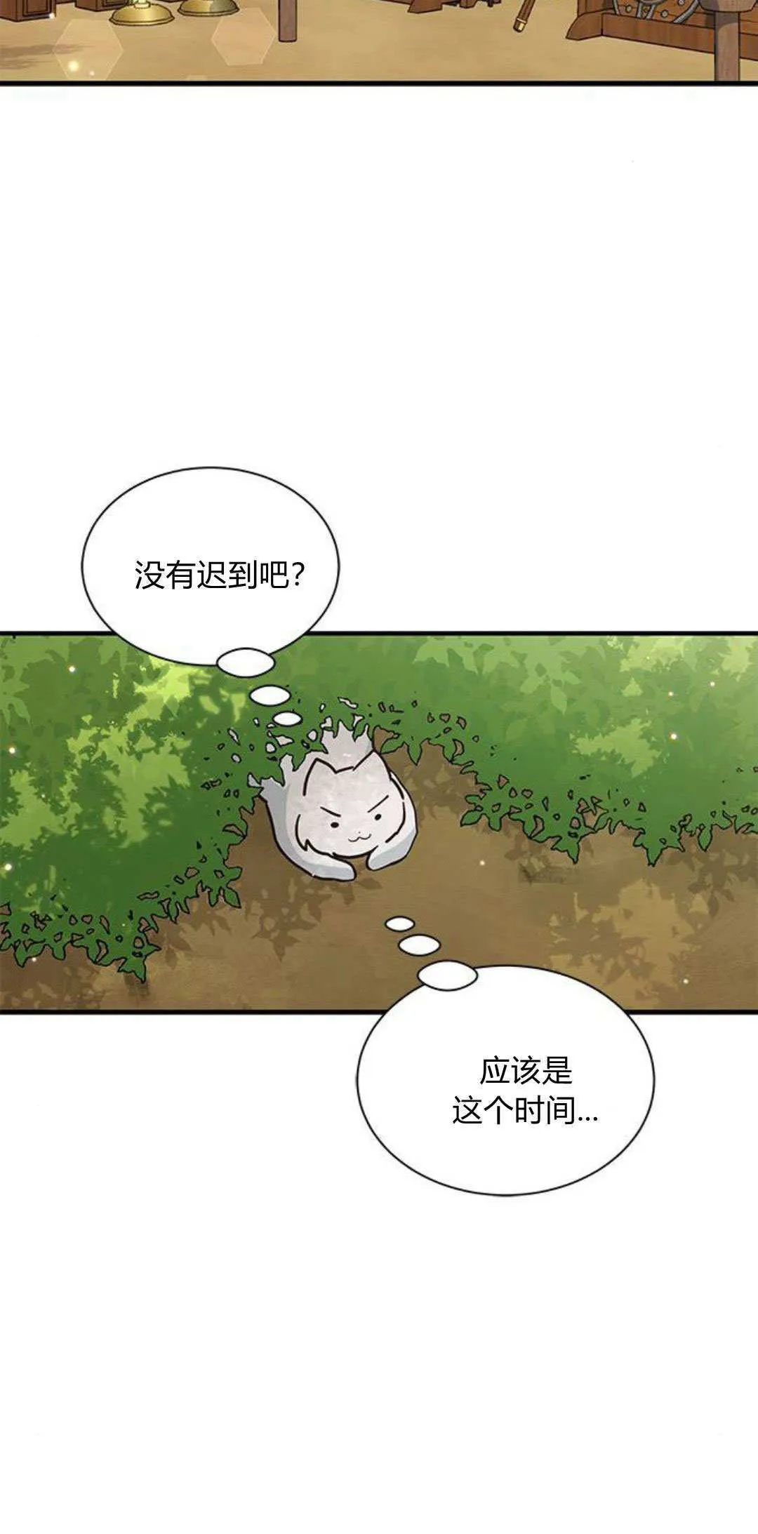 第19话 第47页