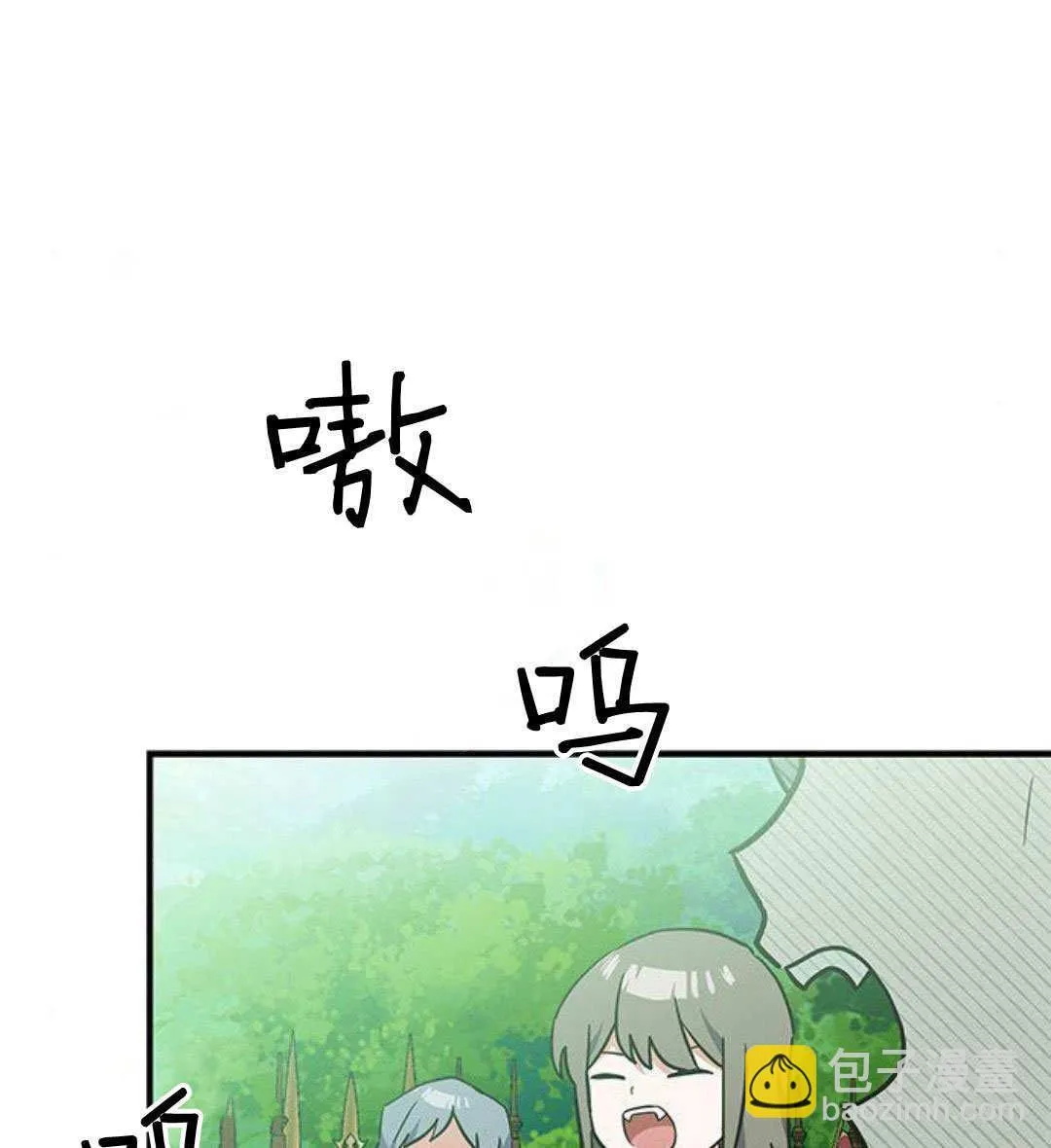 第19话 第52页