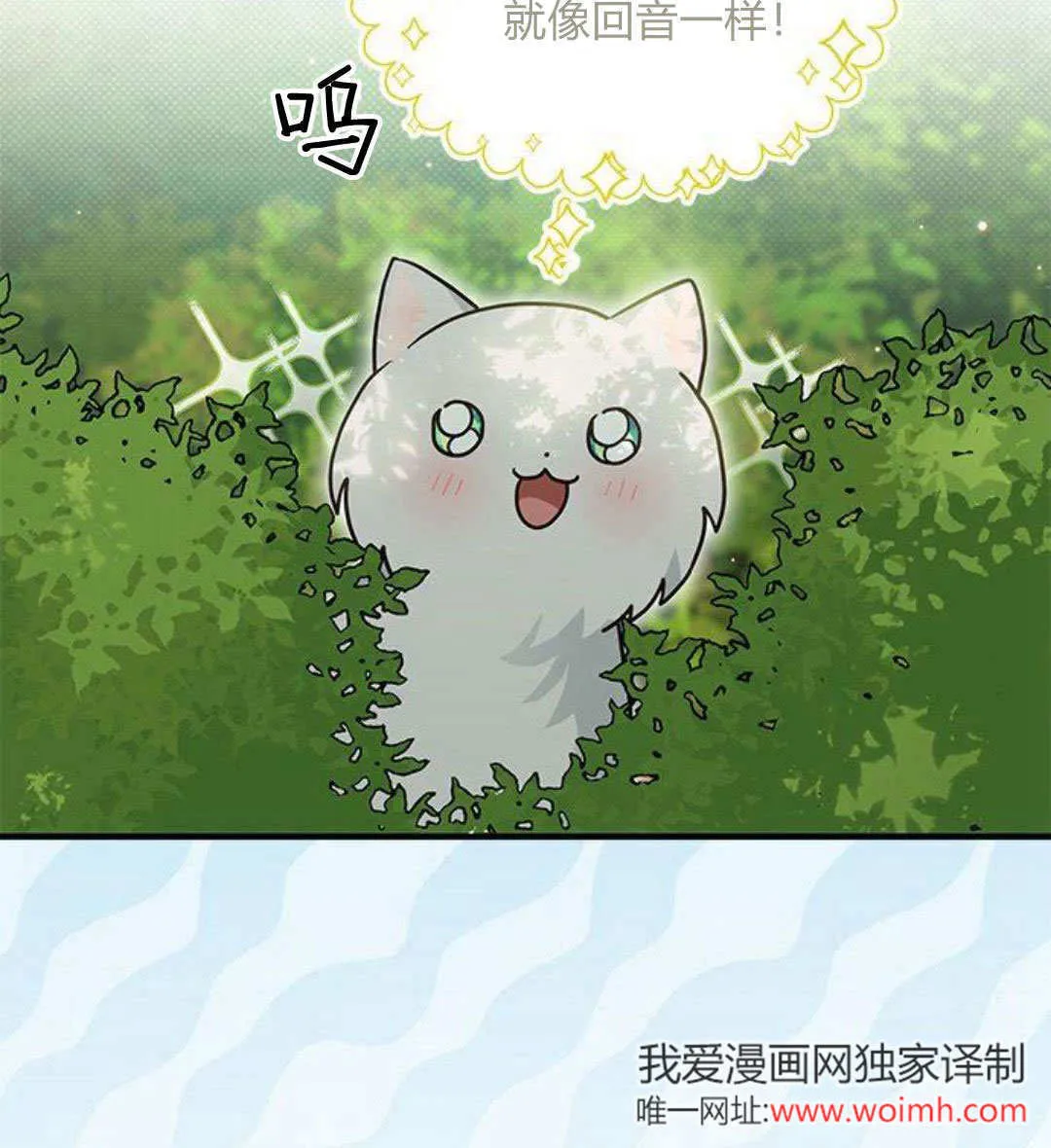 第19话 第54页