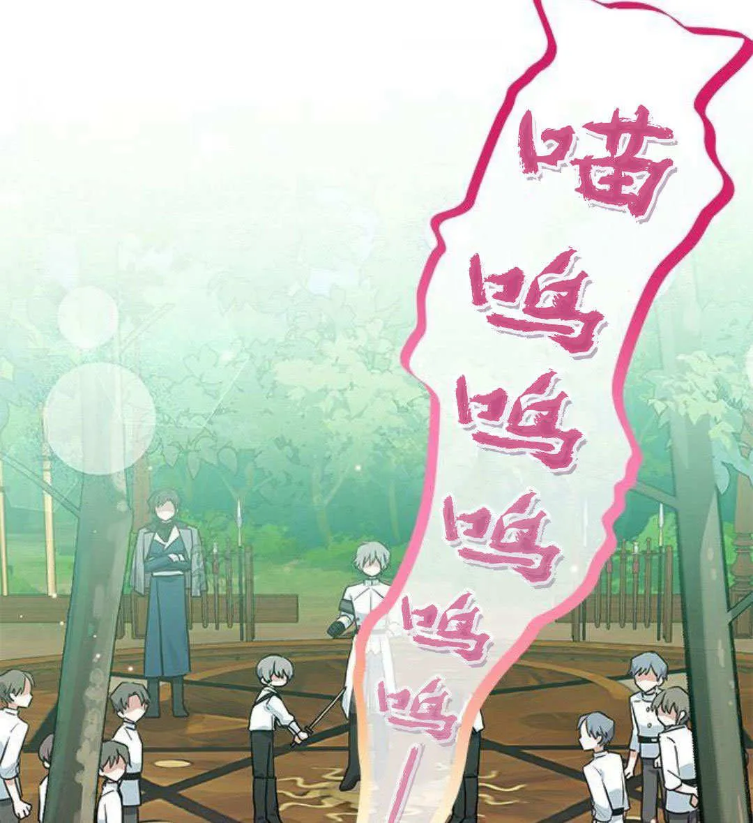 第19话 第56页