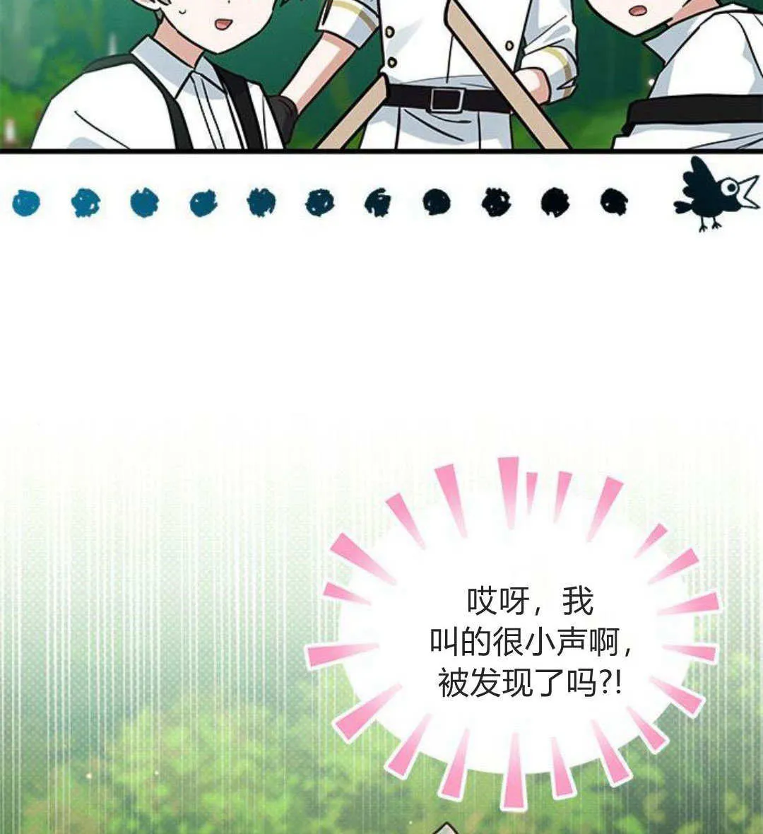 第19话 第59页