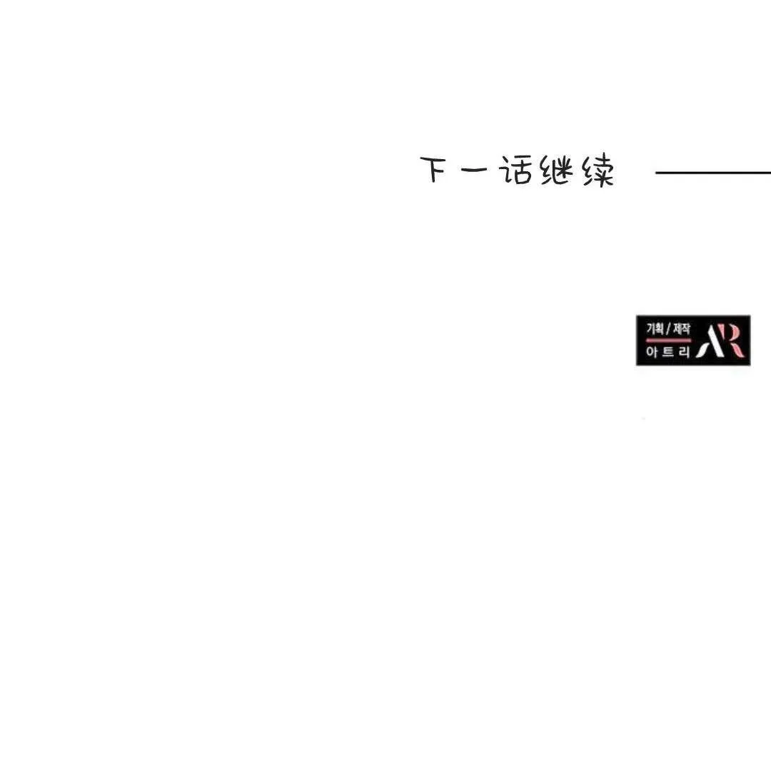 第19话 第61页