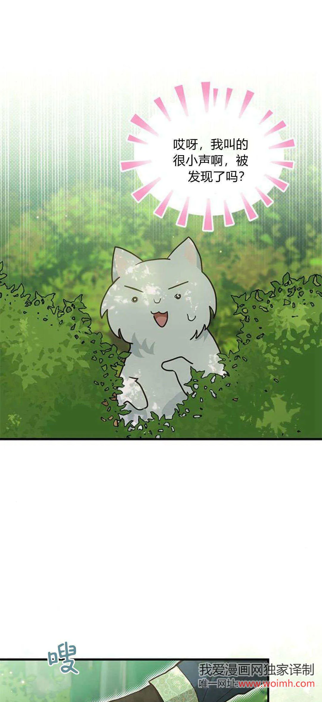 第19话 第62页