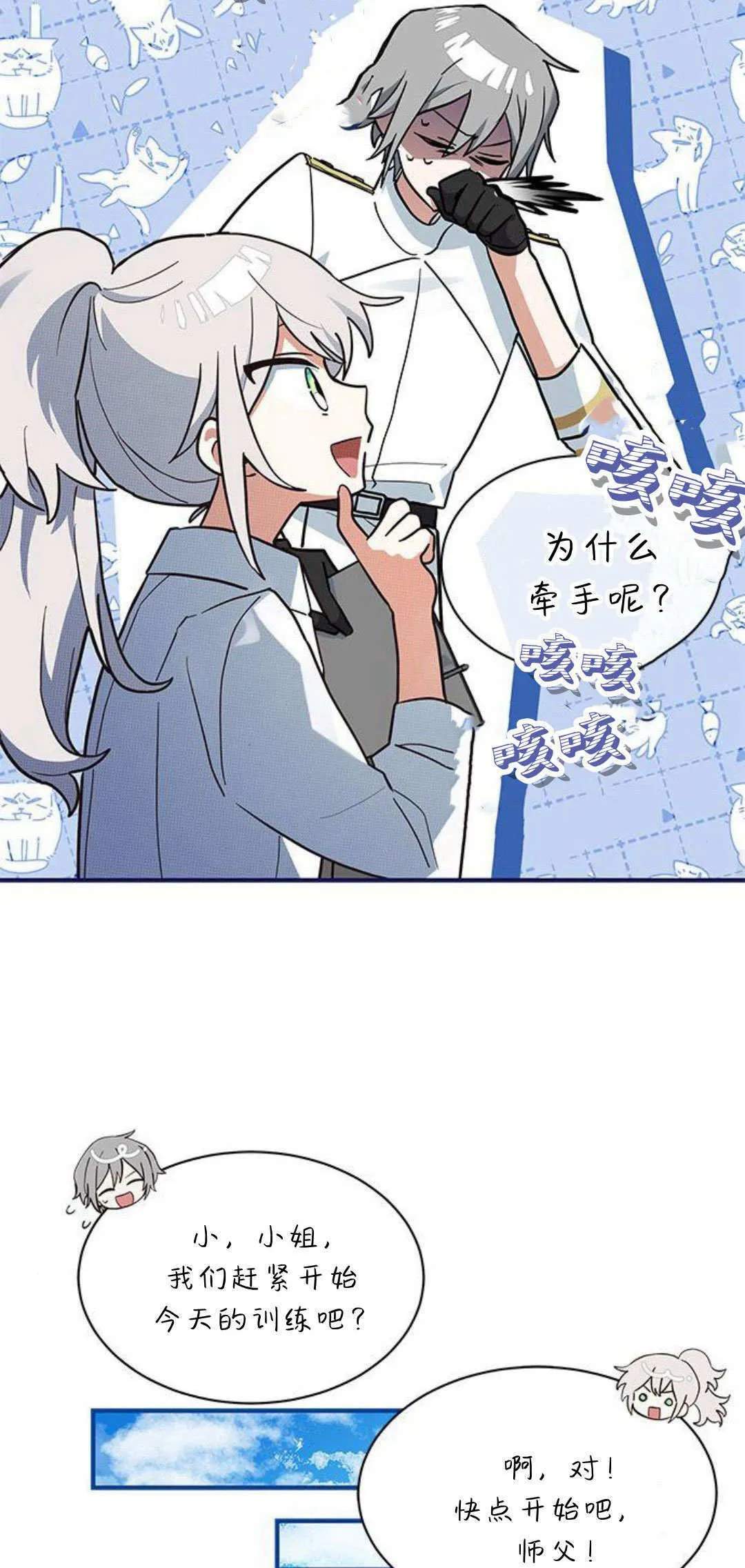 第22话 第19页