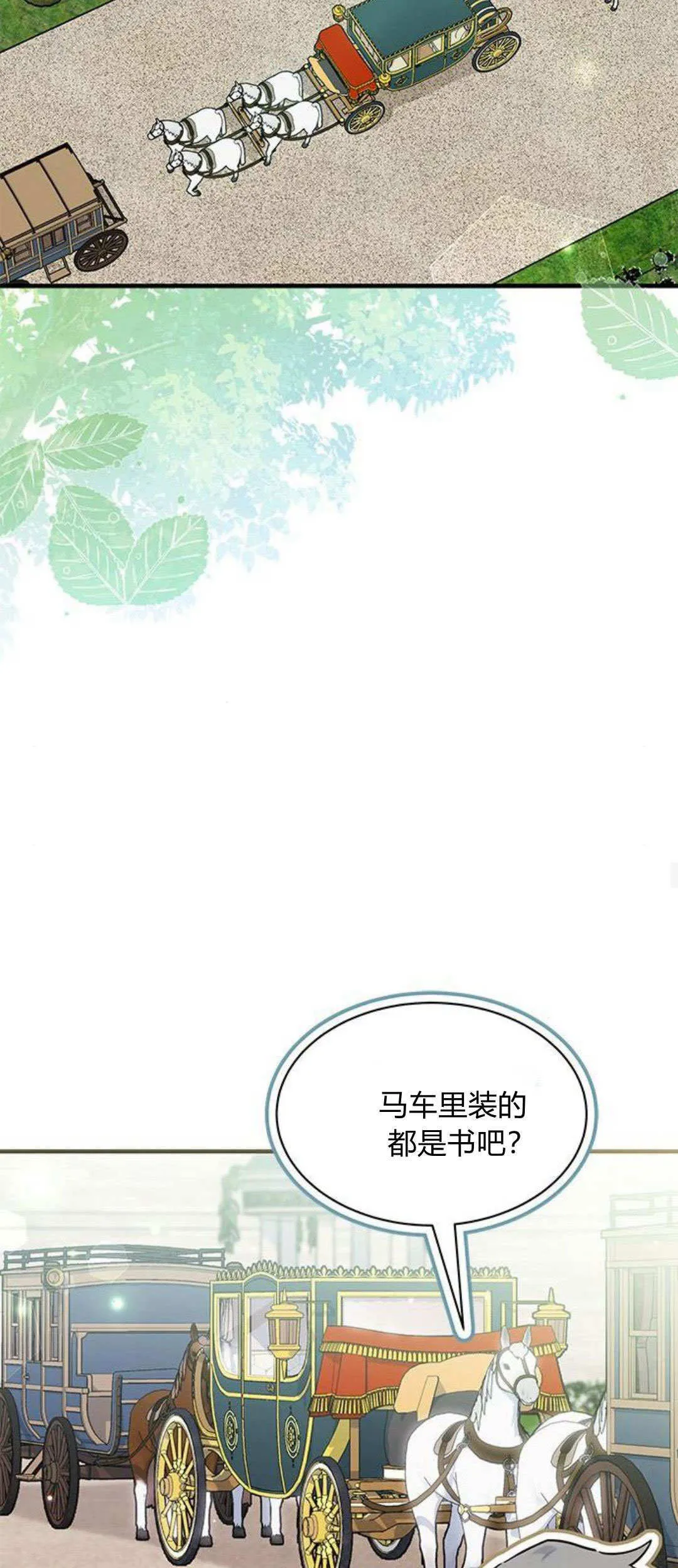 第22话 第22页