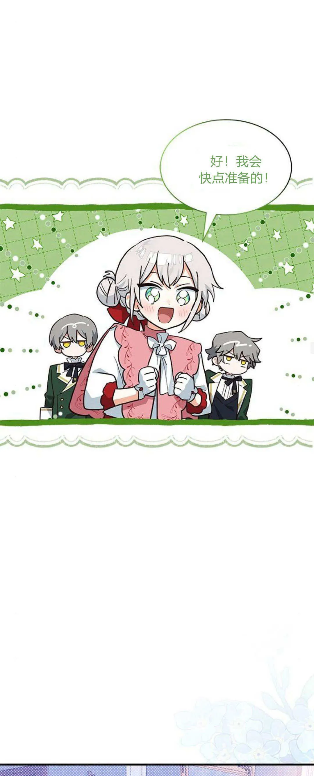第22话 第34页