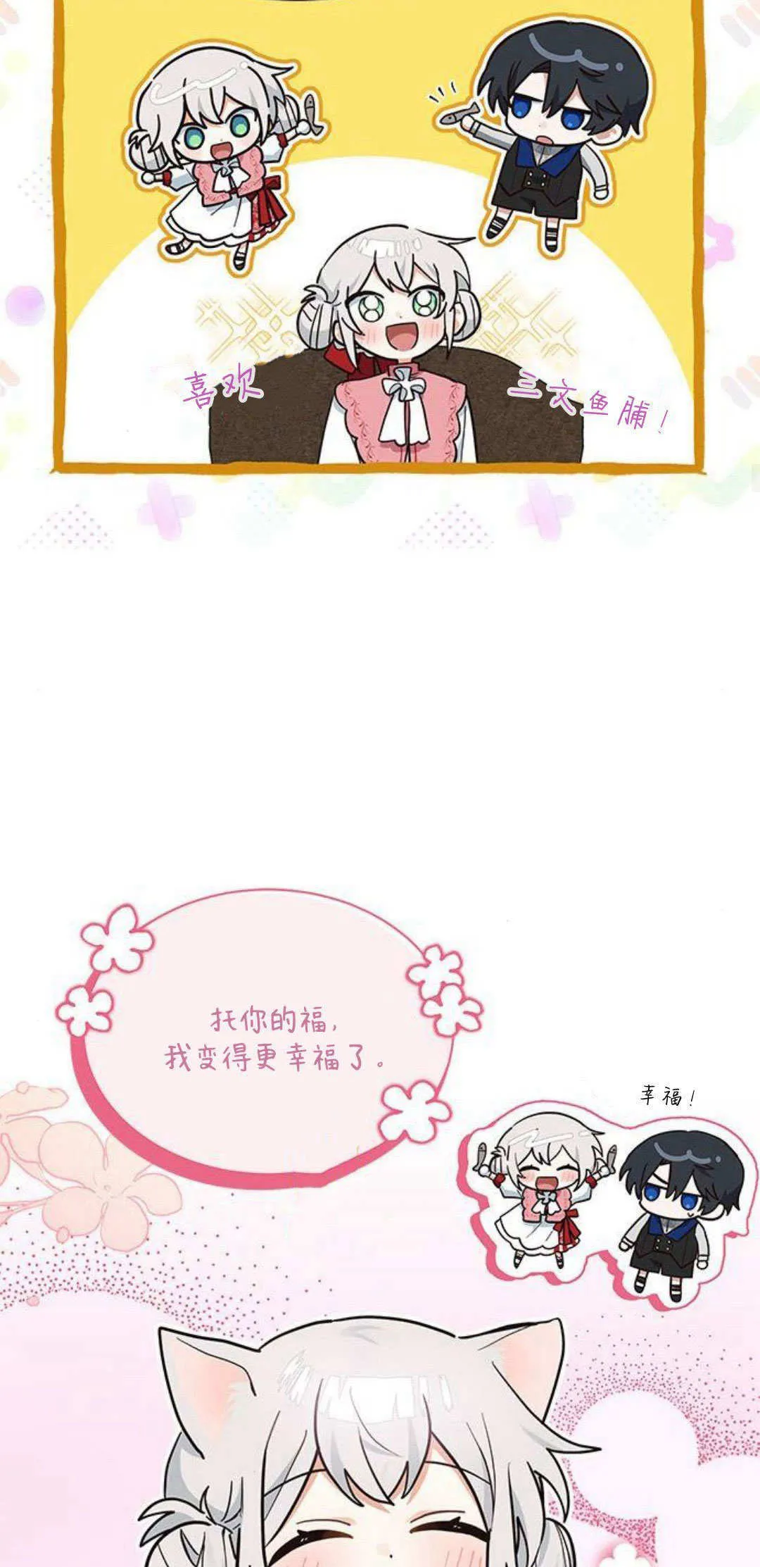 第22话 第45页