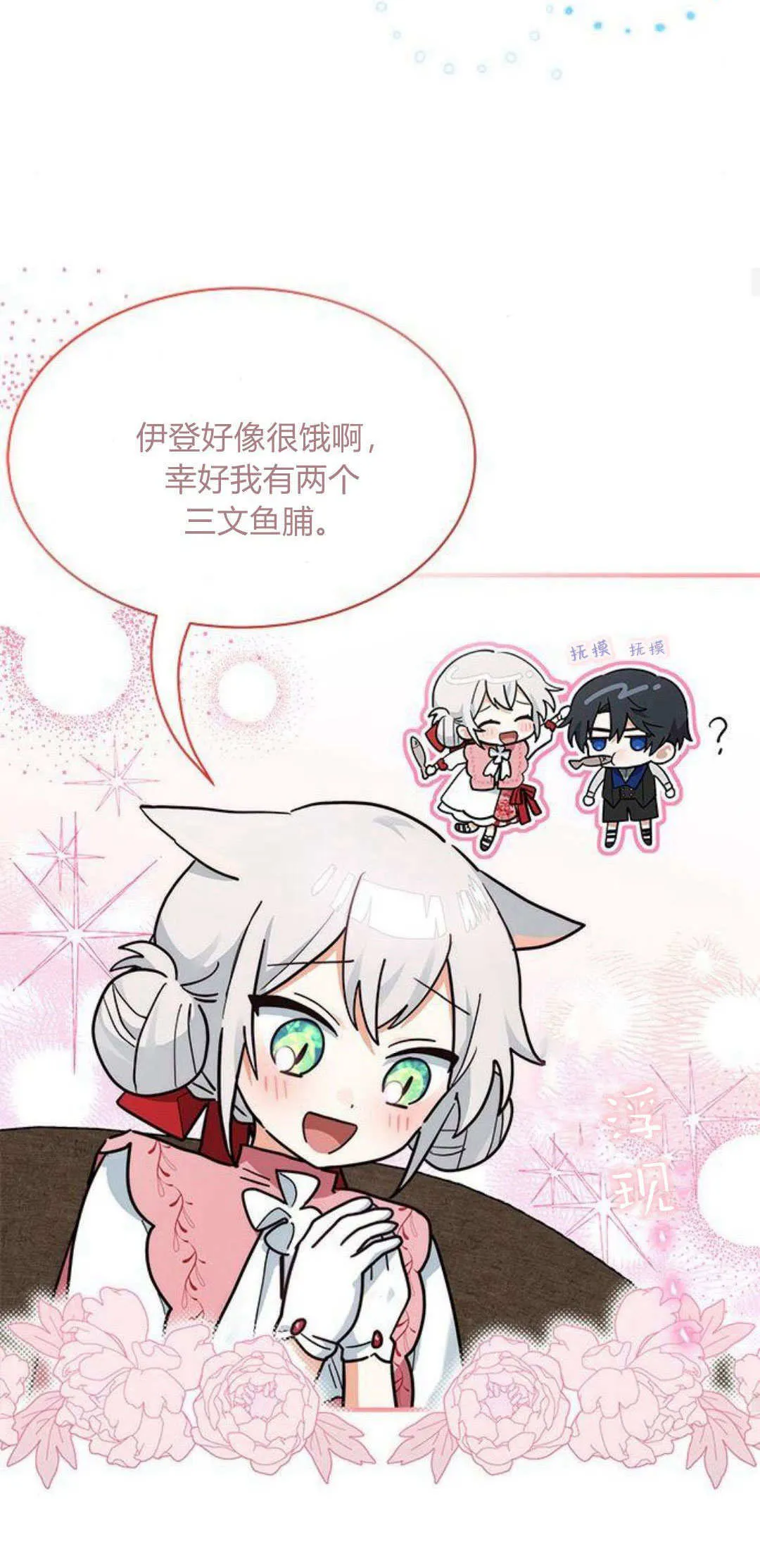 第22话 第48页