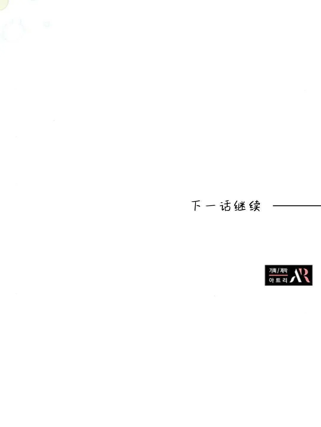 第22话 第55页