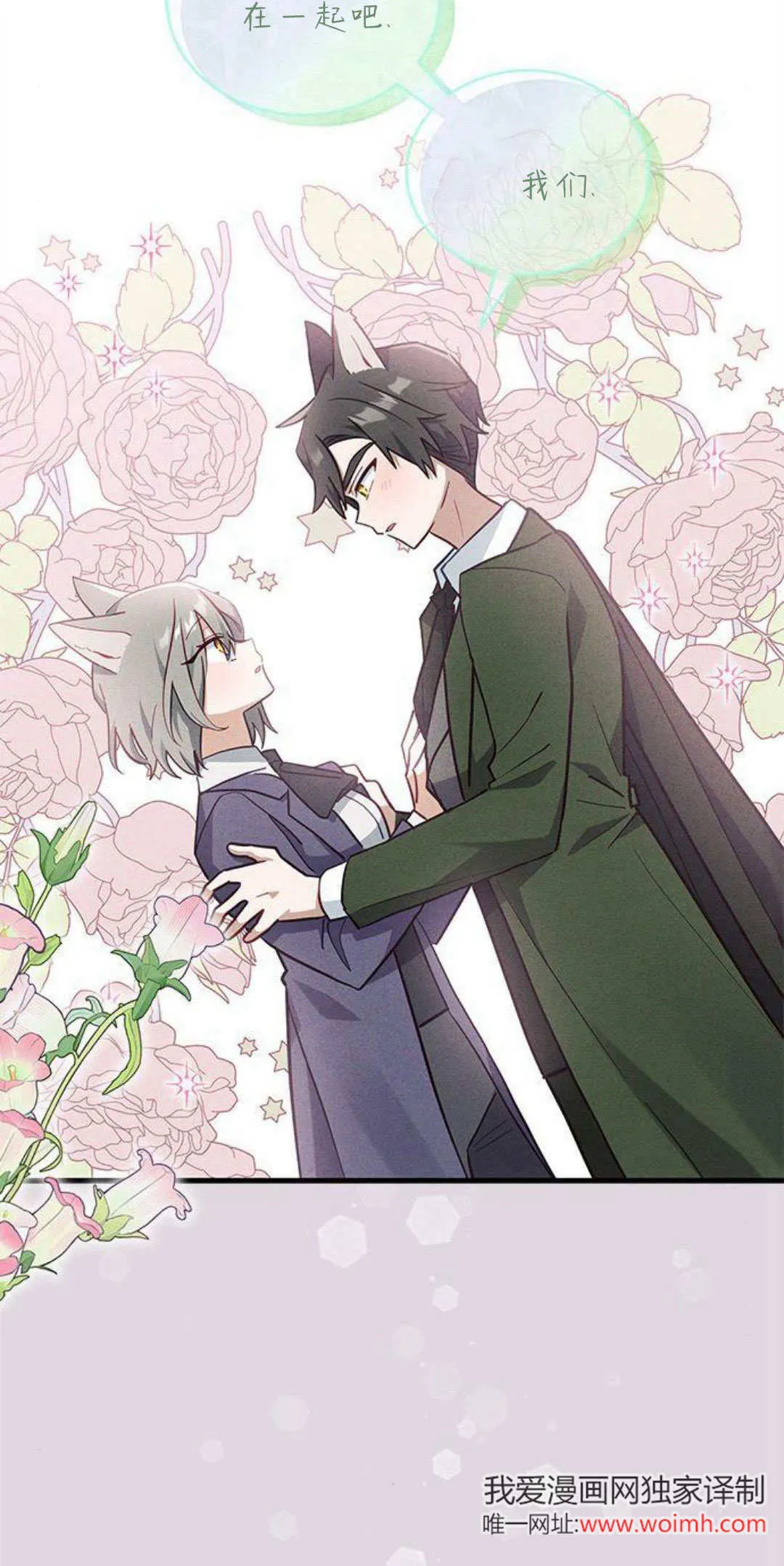第21话 第5页