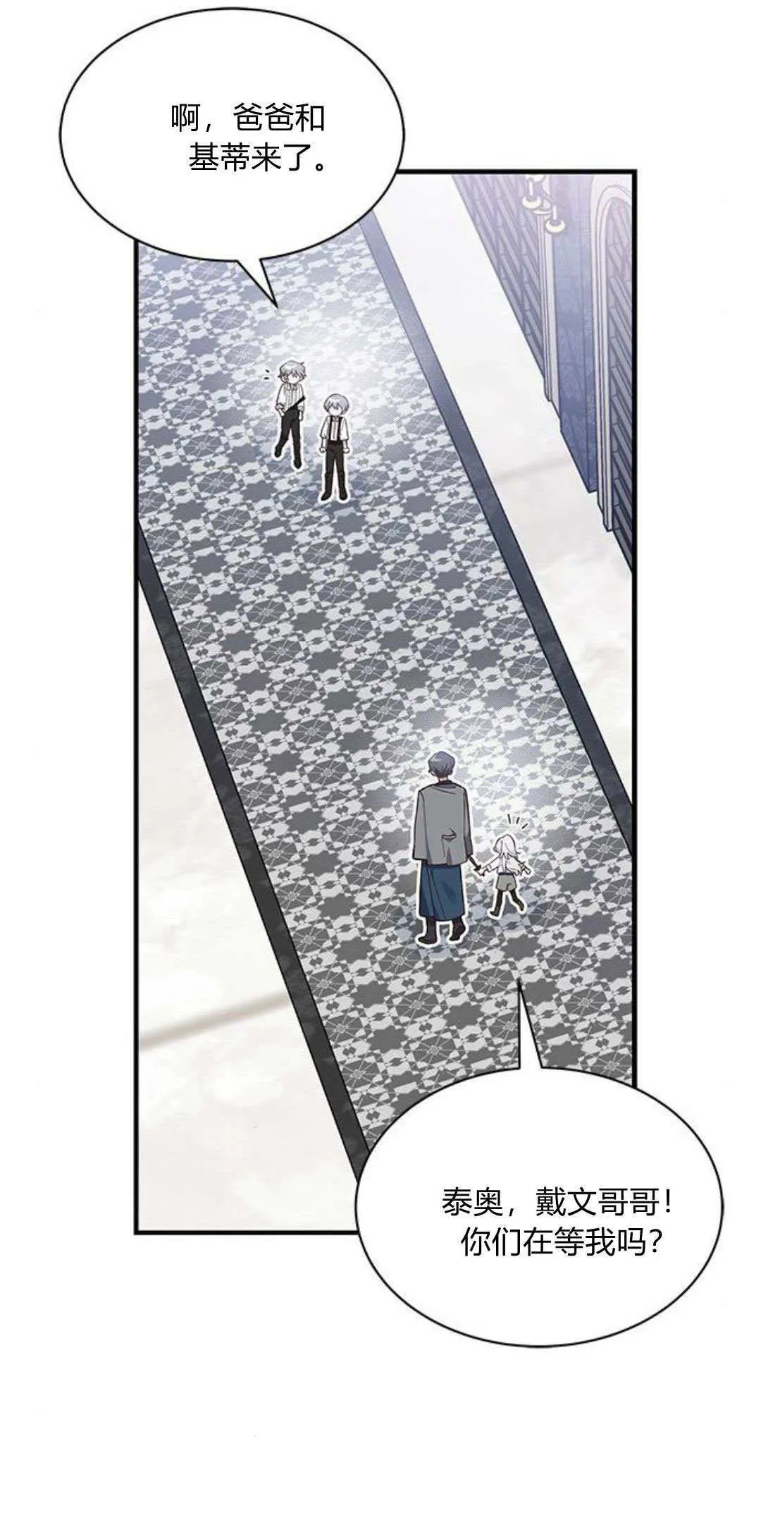 第21话 第10页