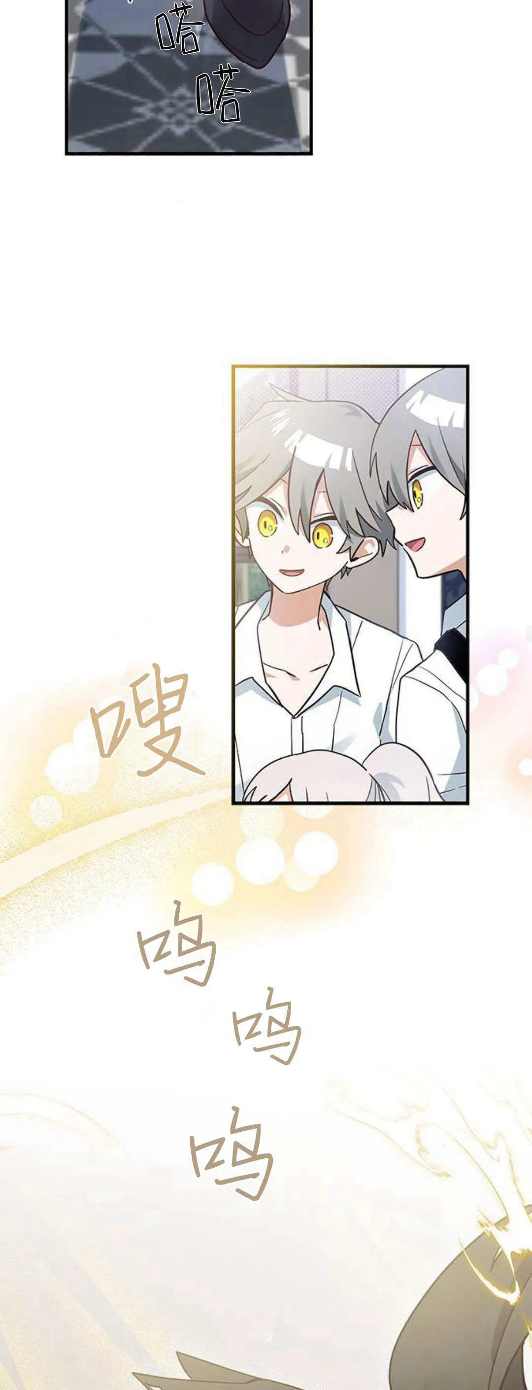 第21话 第14页