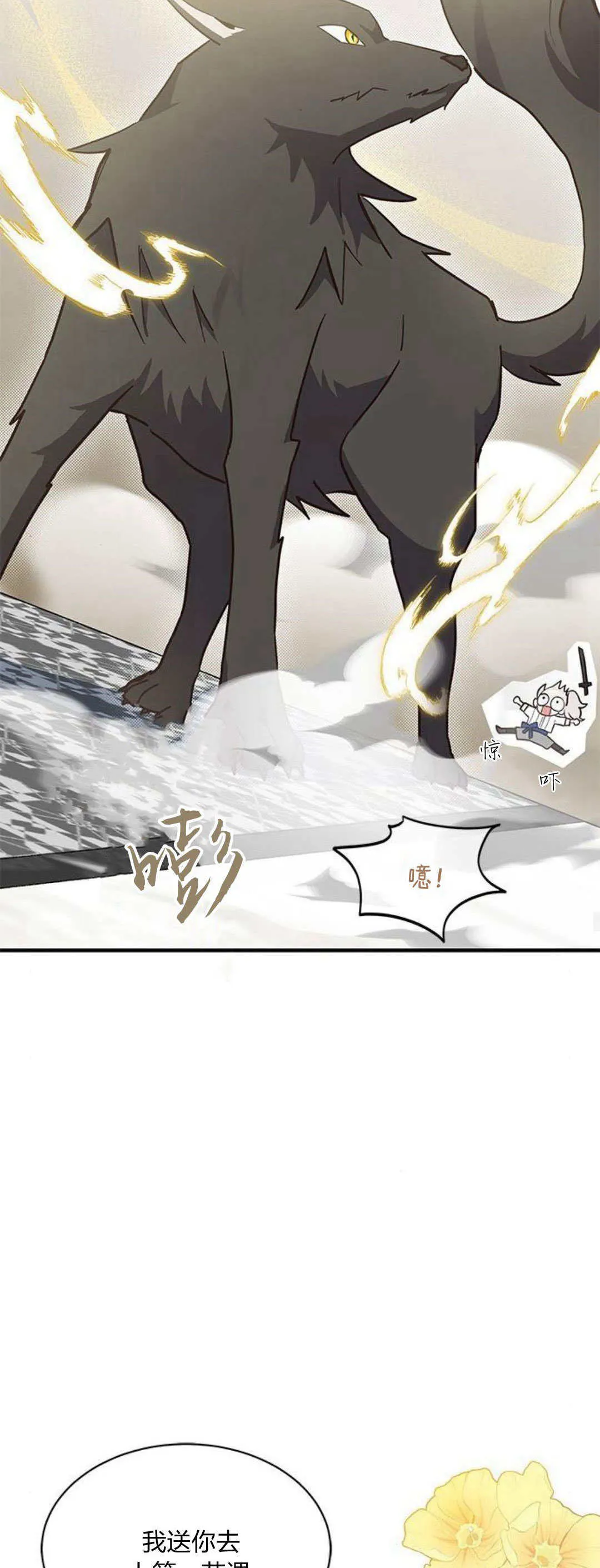 第21话 第15页
