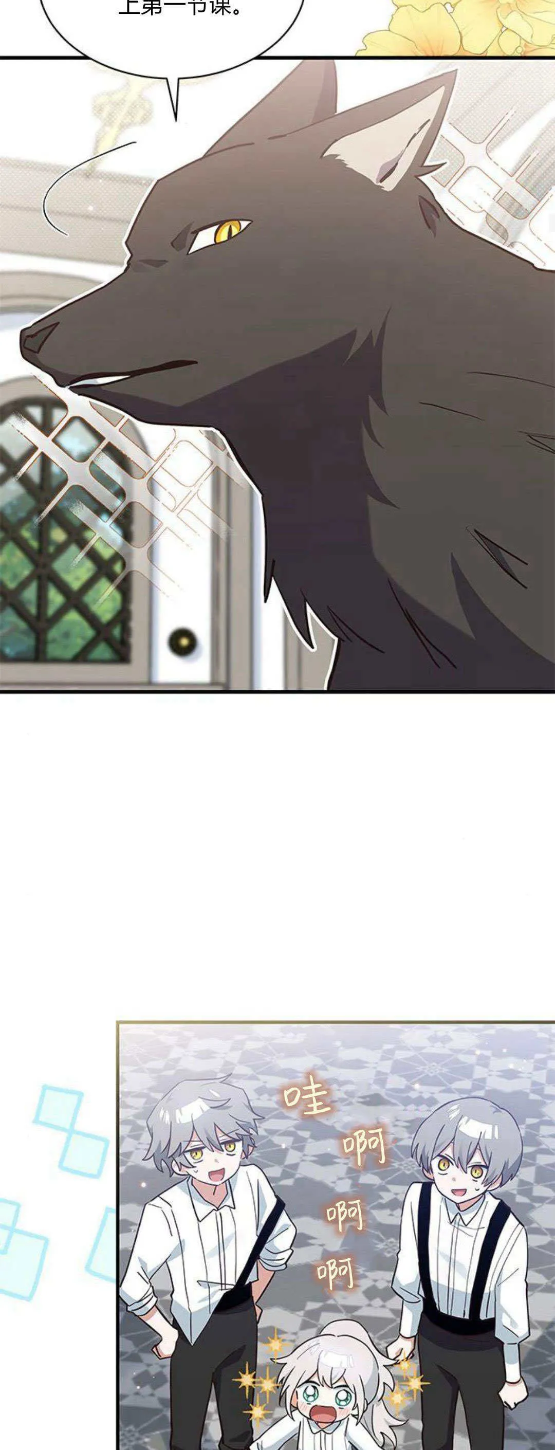 第21话 第16页