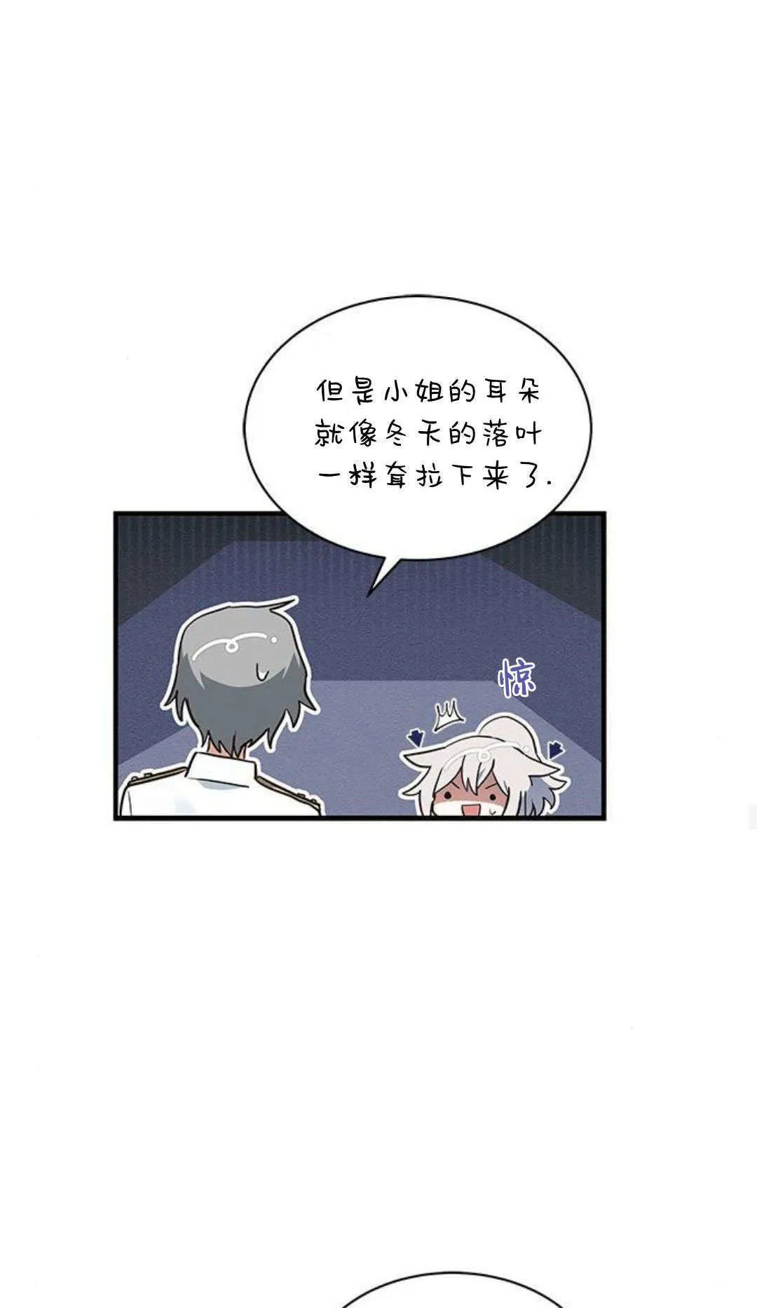第21话 第49页