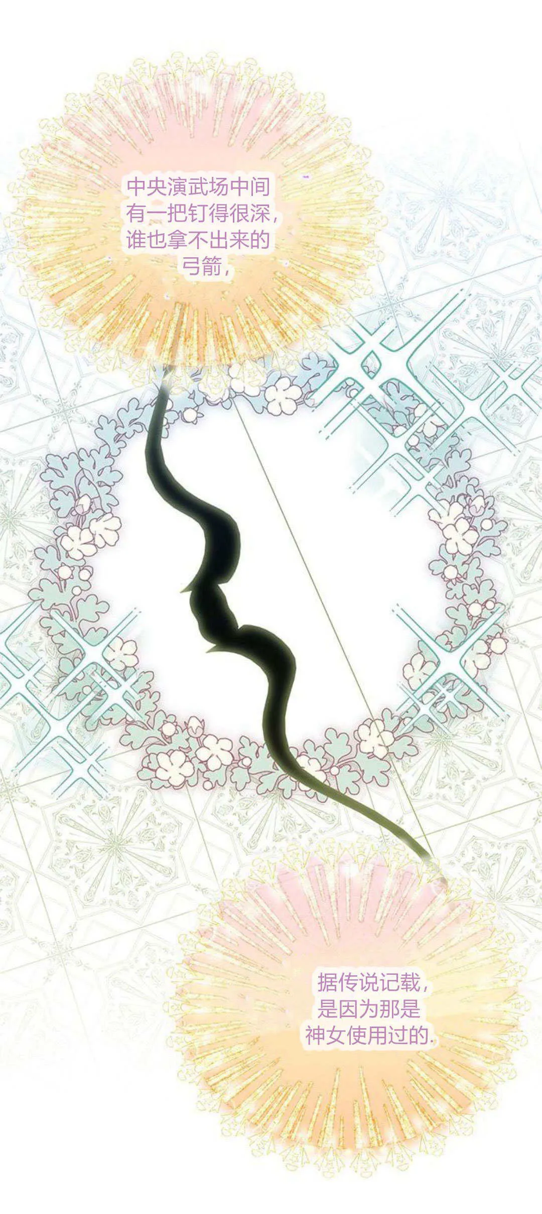 第21话 第57页