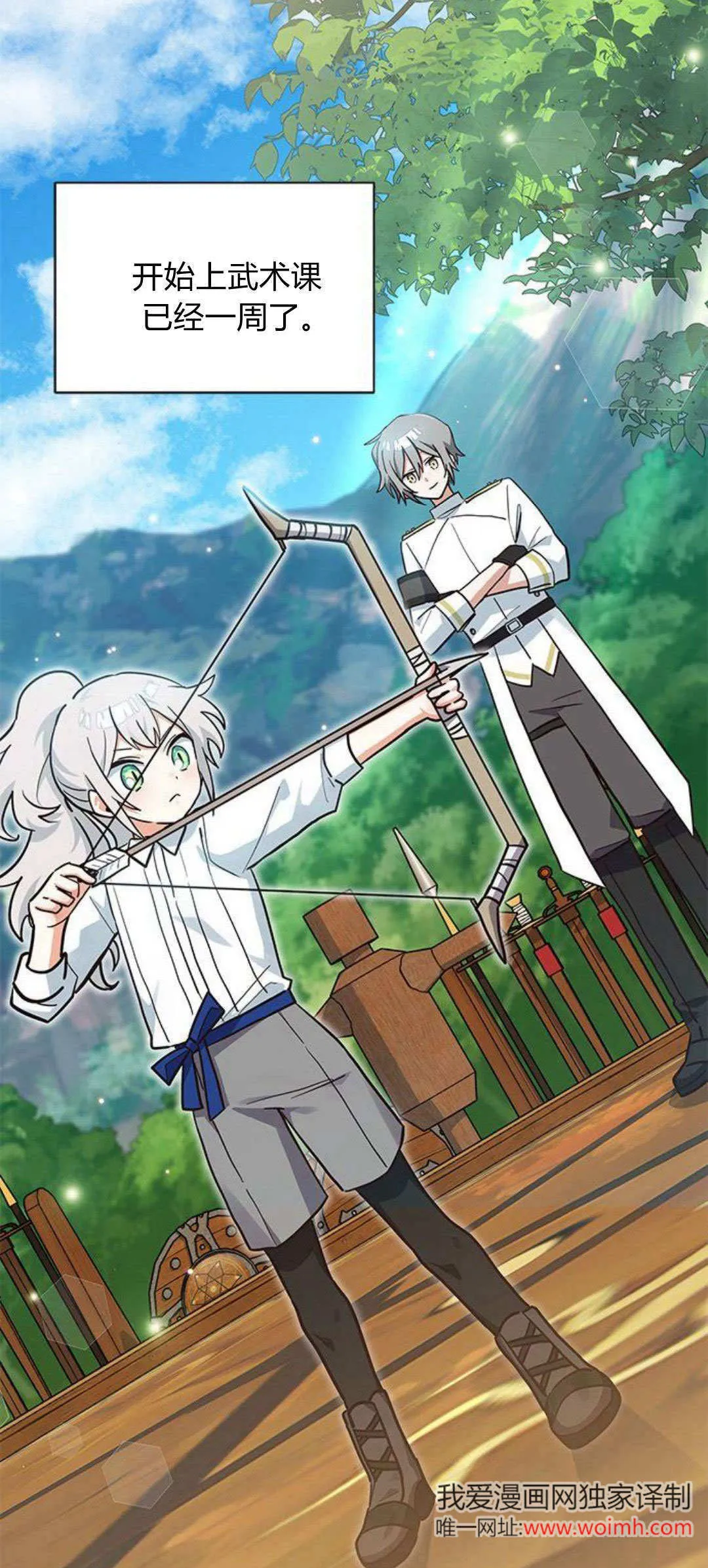 第21话 第62页
