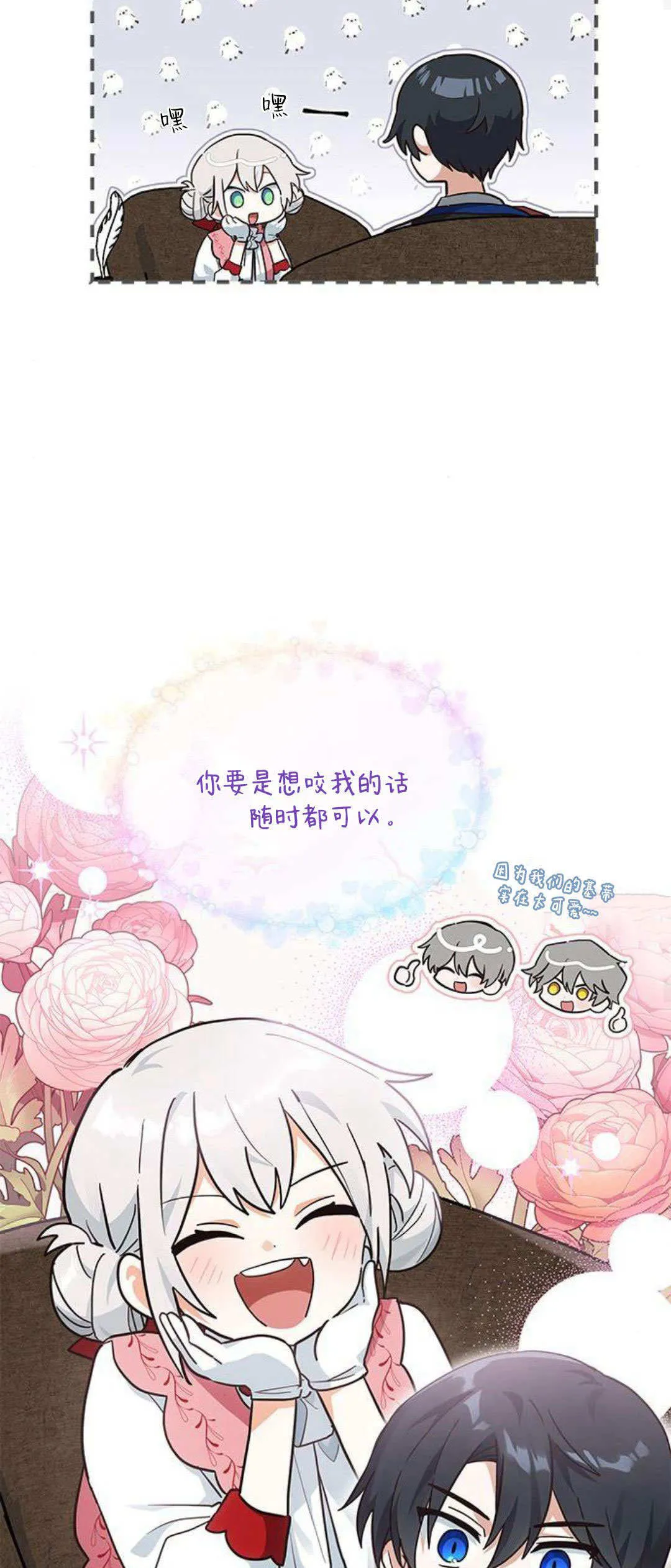 第23话 第13页