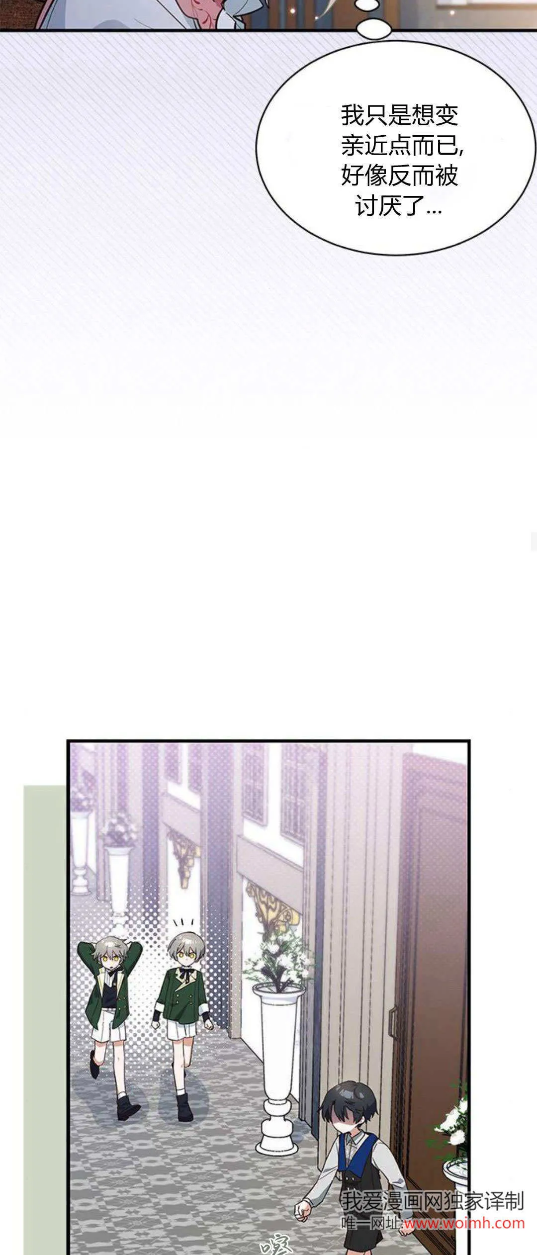 第23话 第17页