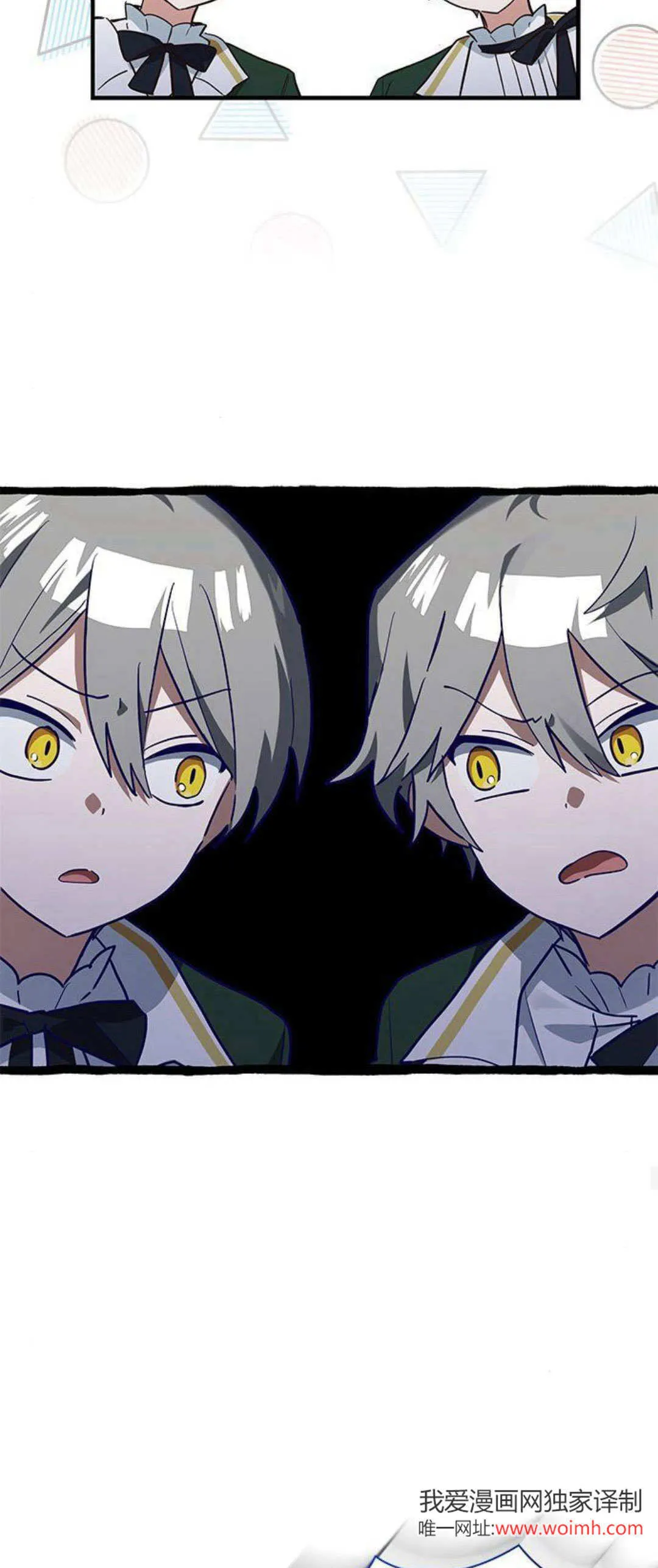 第23话 第23页