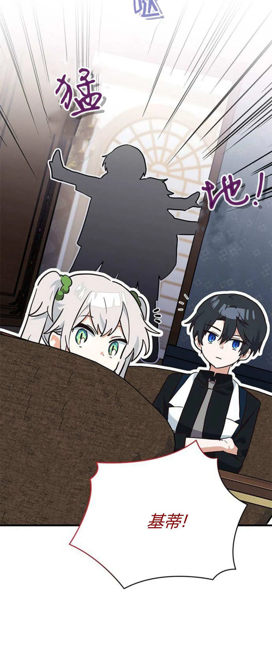第23话 第55页