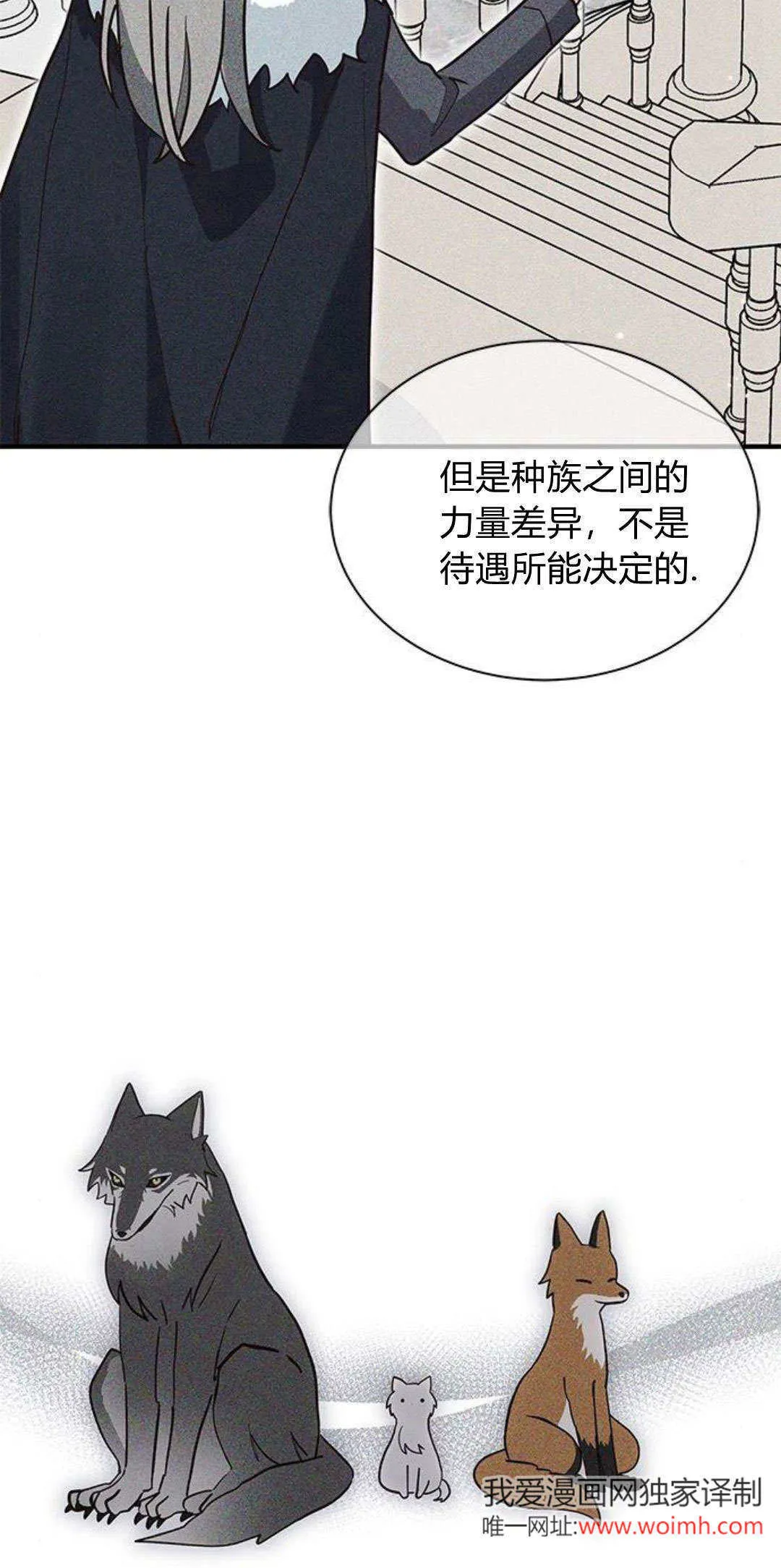 第20话 第42页