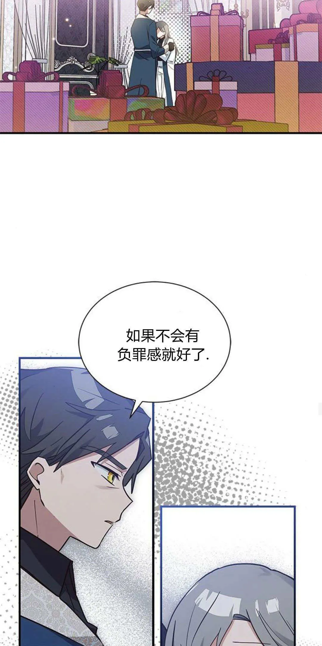 第20话 第44页