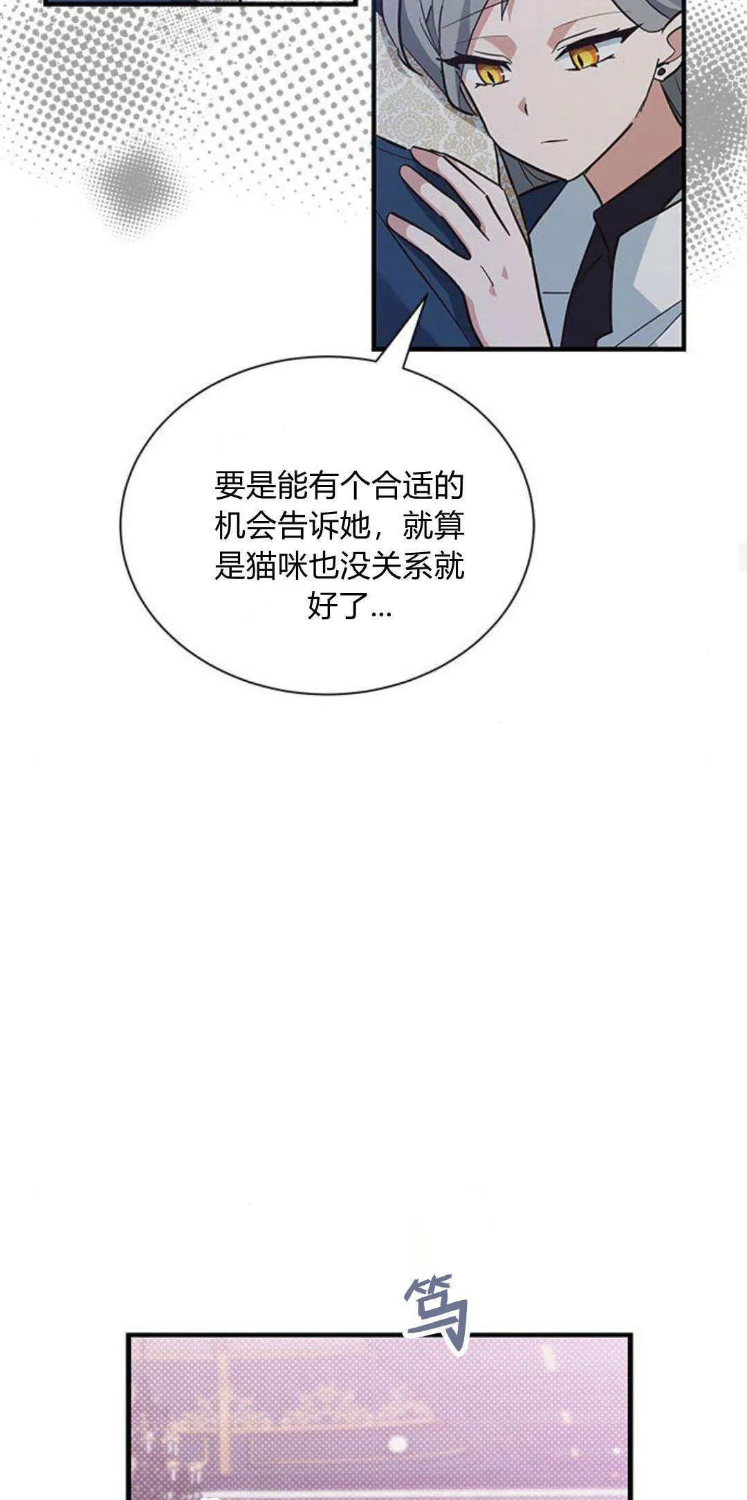 第20话 第45页