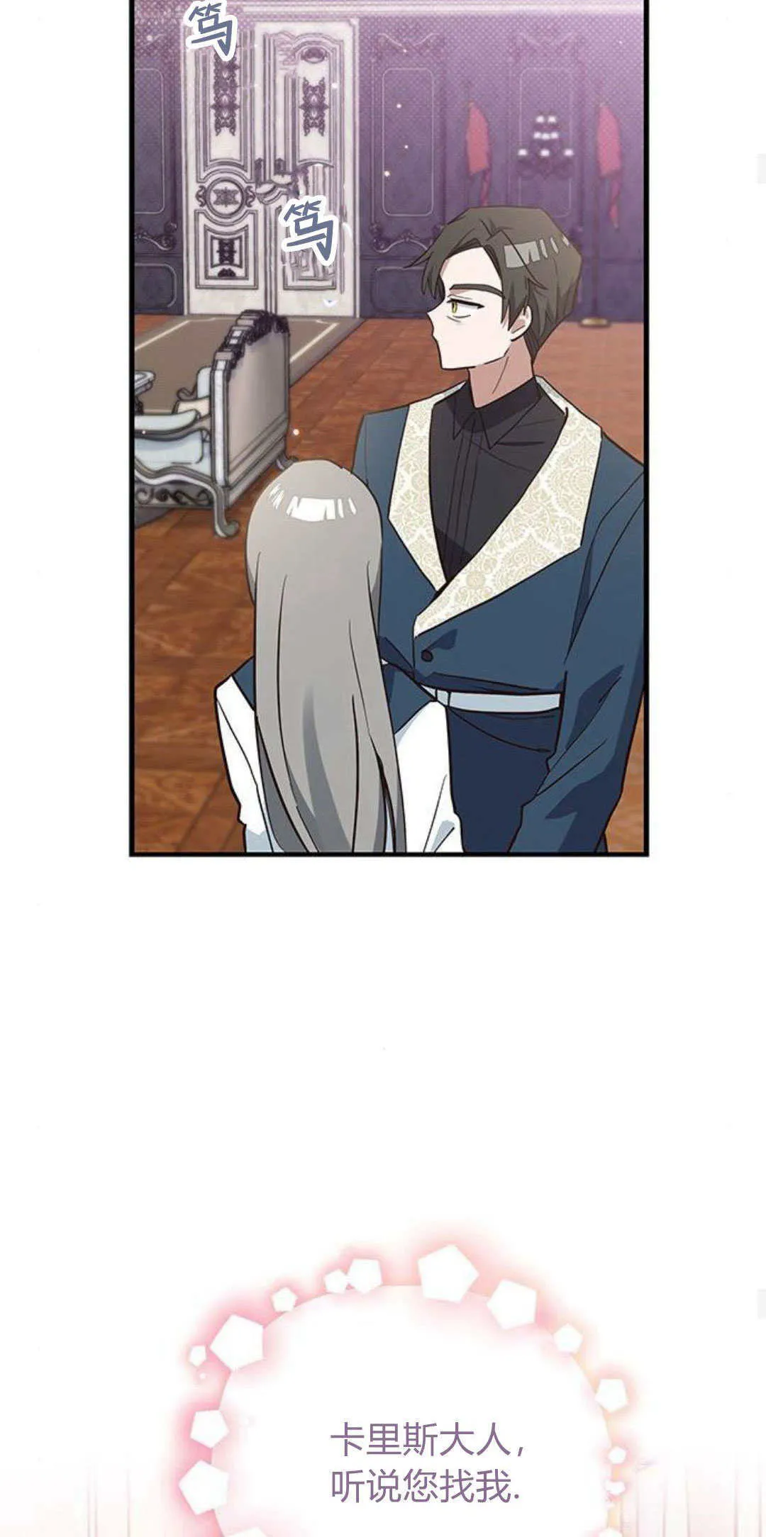 第20话 第46页