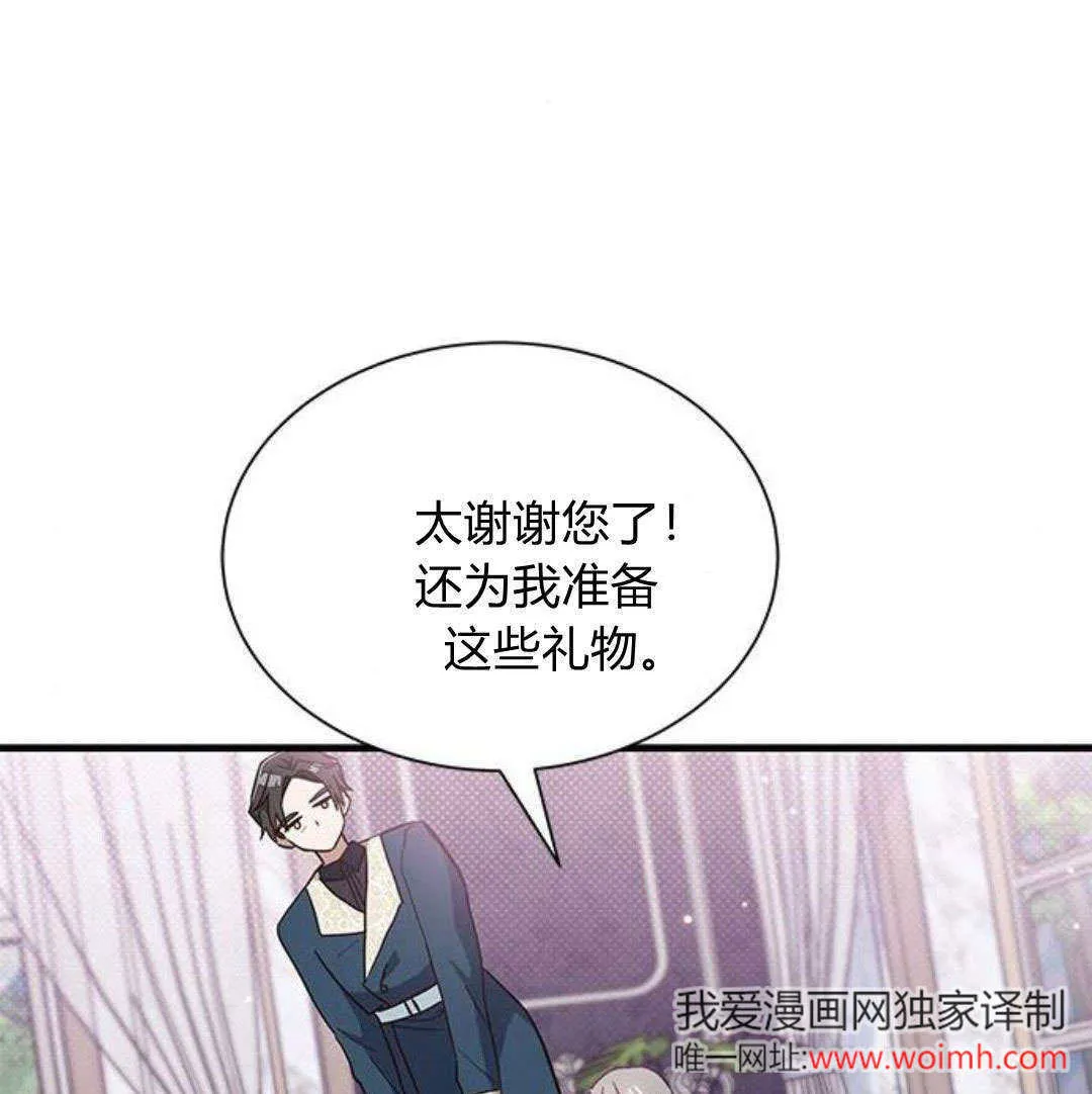 第20话 第52页