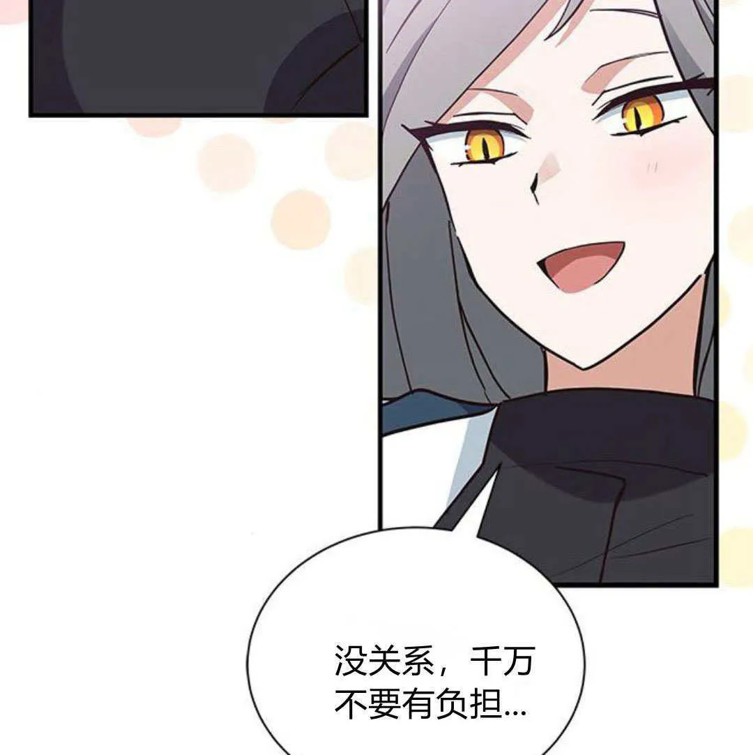 第20话 第55页