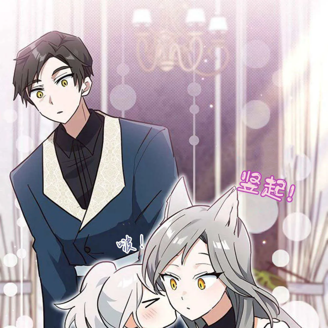 第20话 第57页