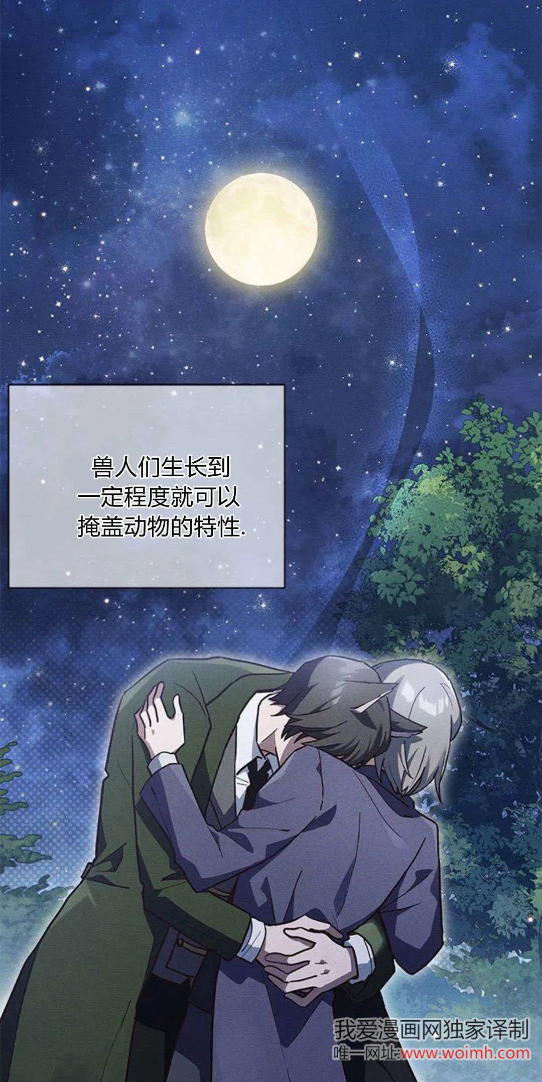 第20话 第62页