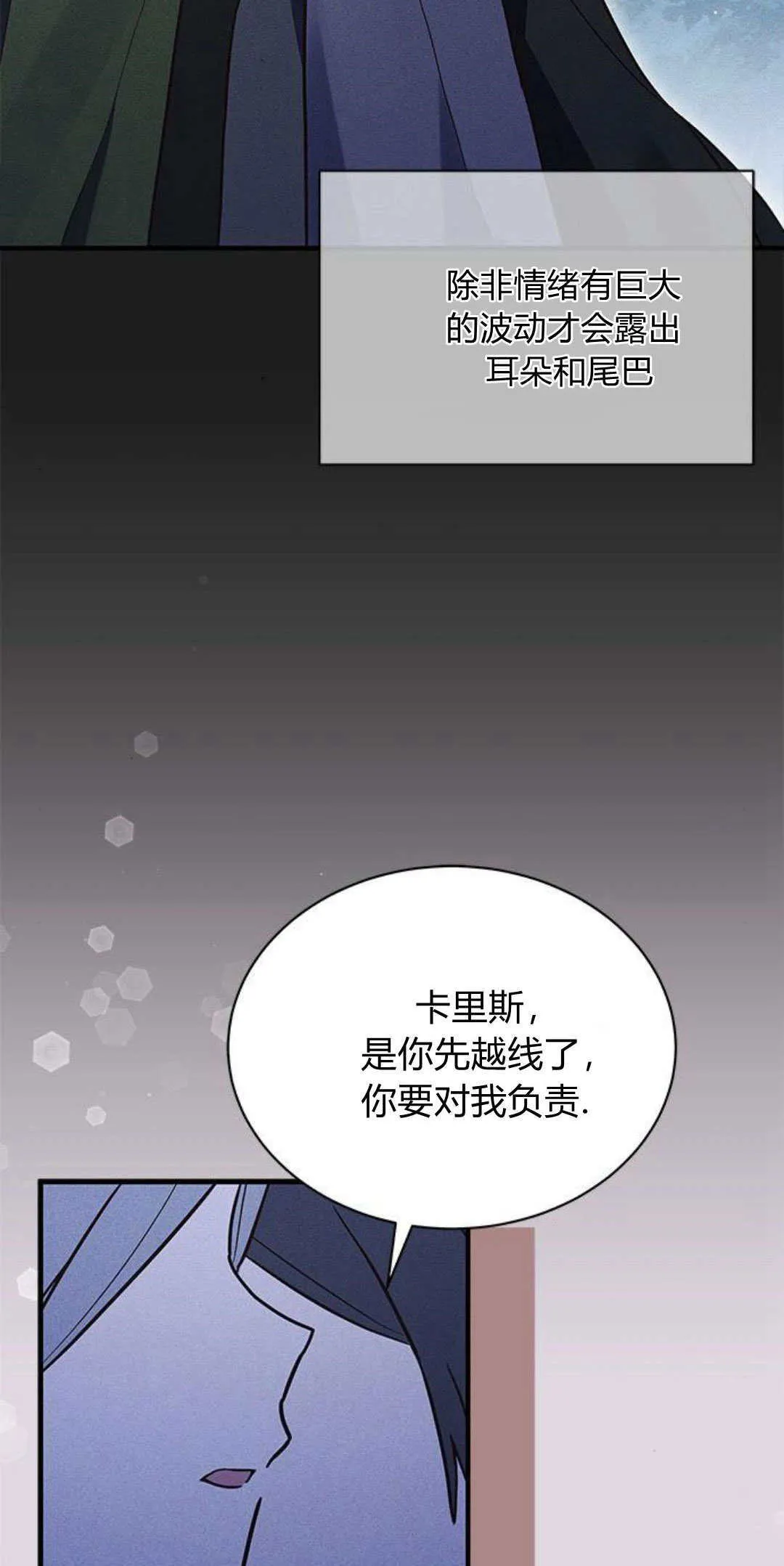 第20话 第63页