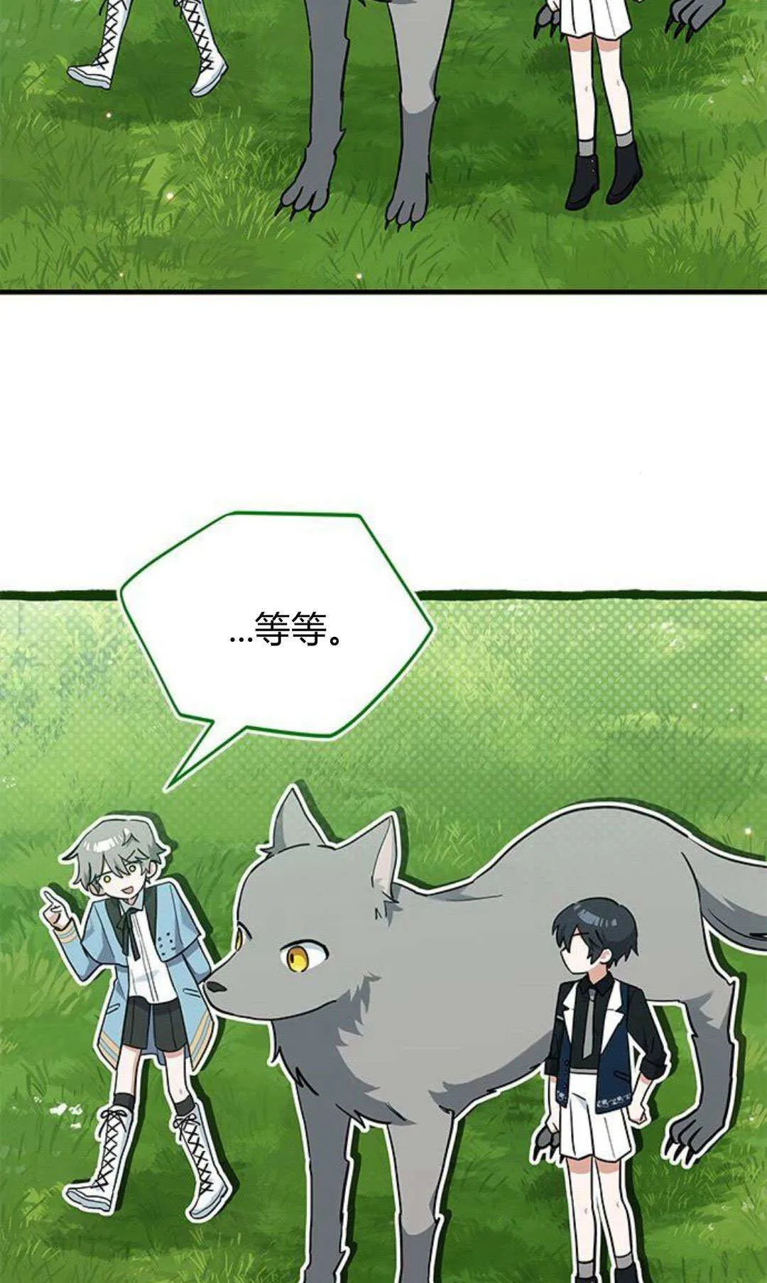 第24话 第26页