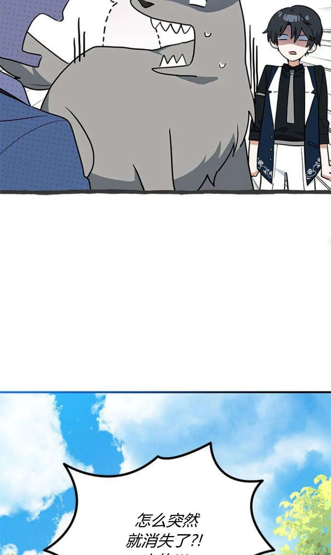 第24话 第28页