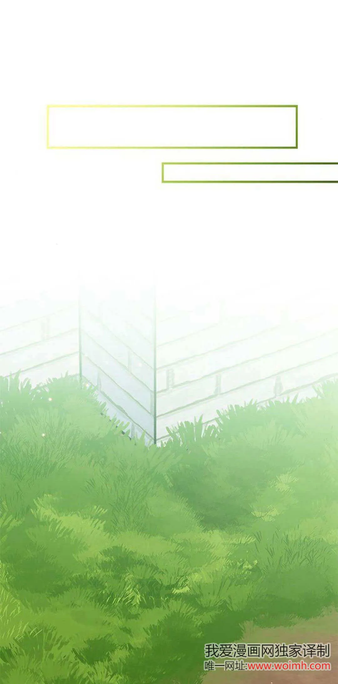 第24话 第31页