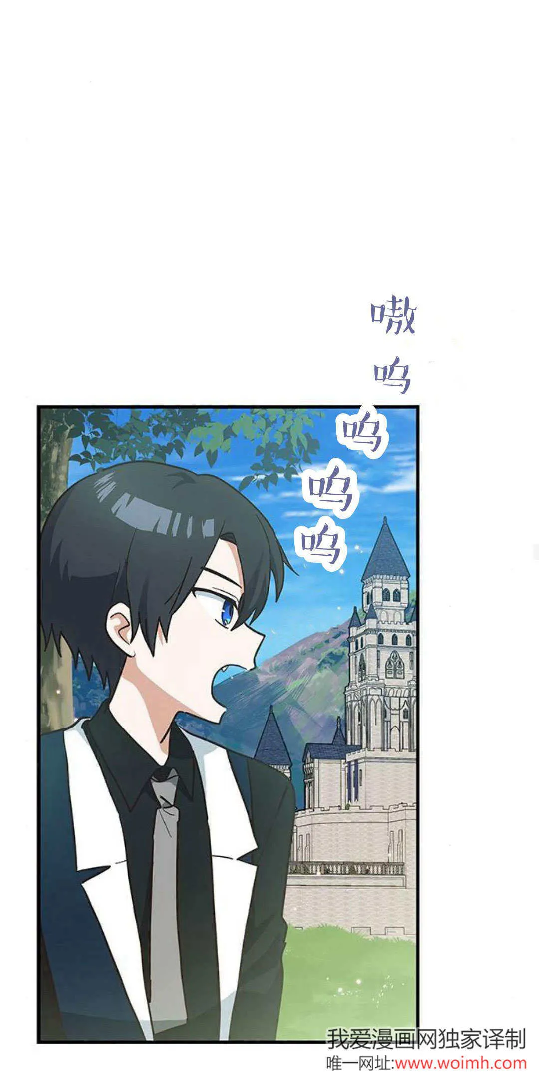 第24话 第36页