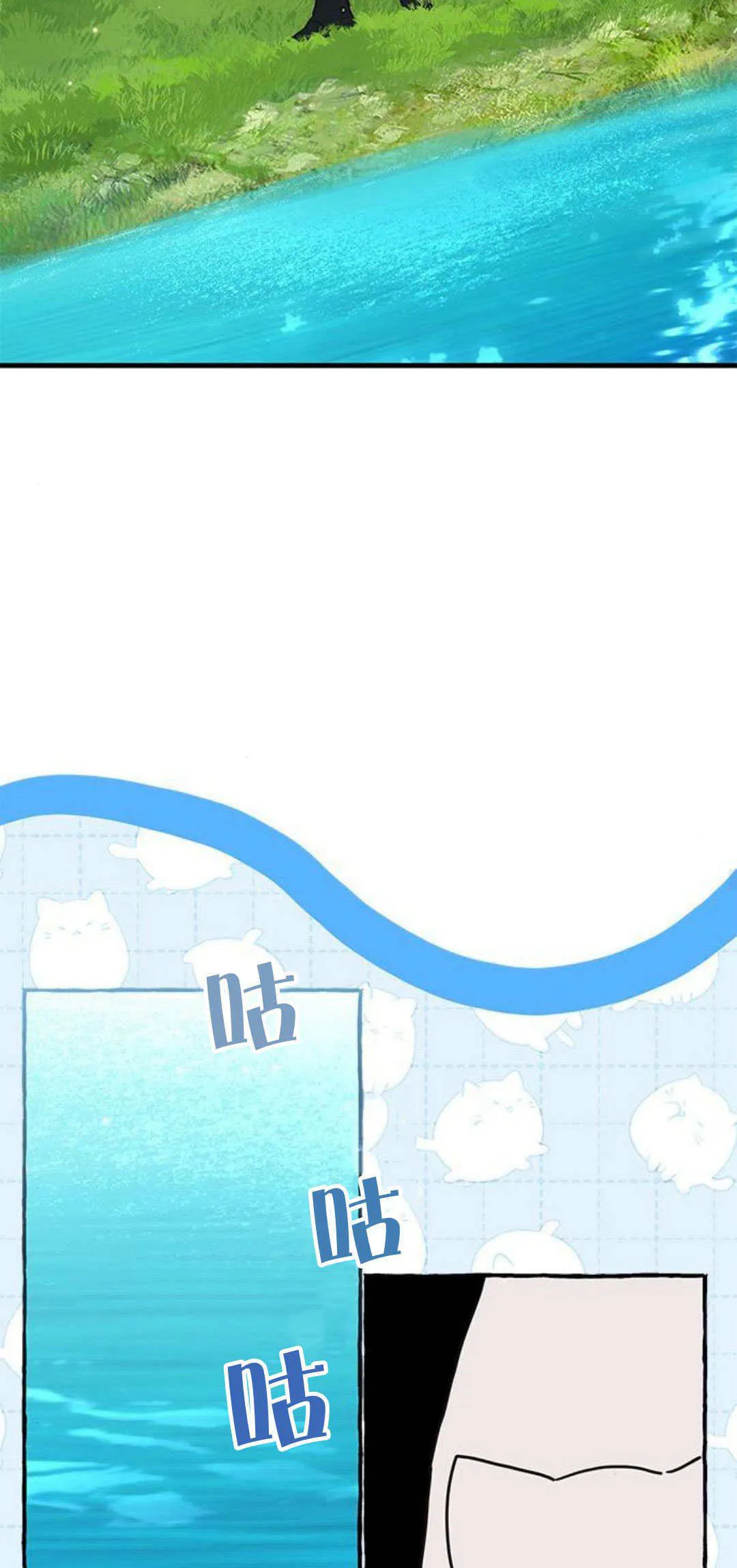 第24话 第43页