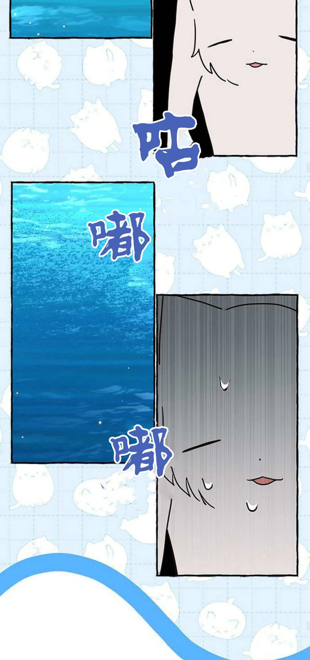 第24话 第44页