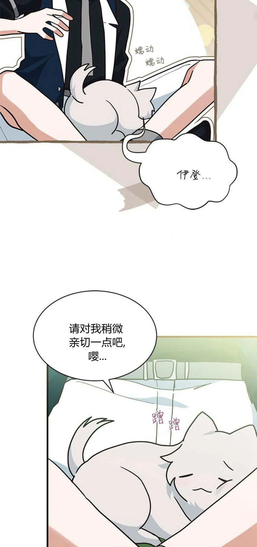 第24话 第47页