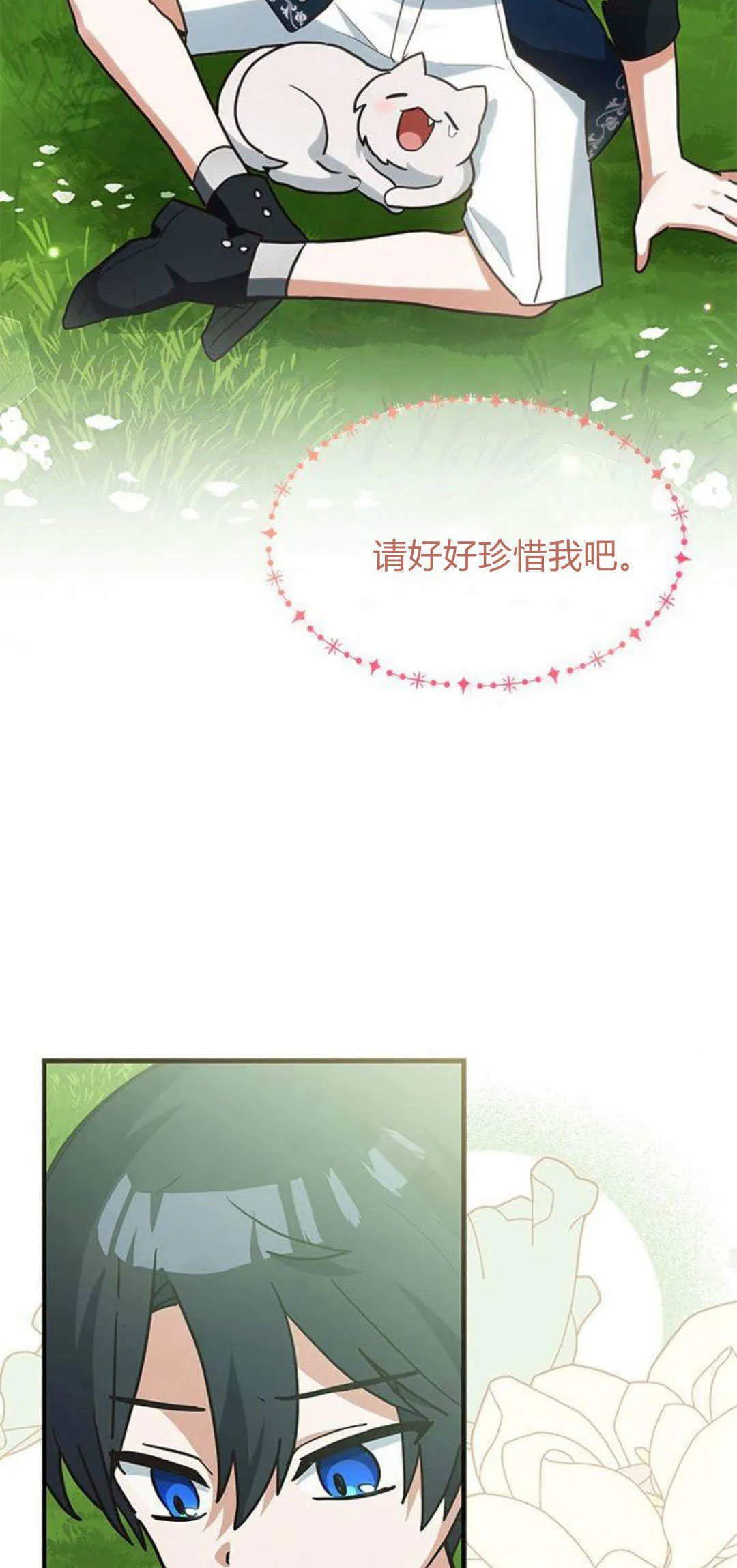 第24话 第49页