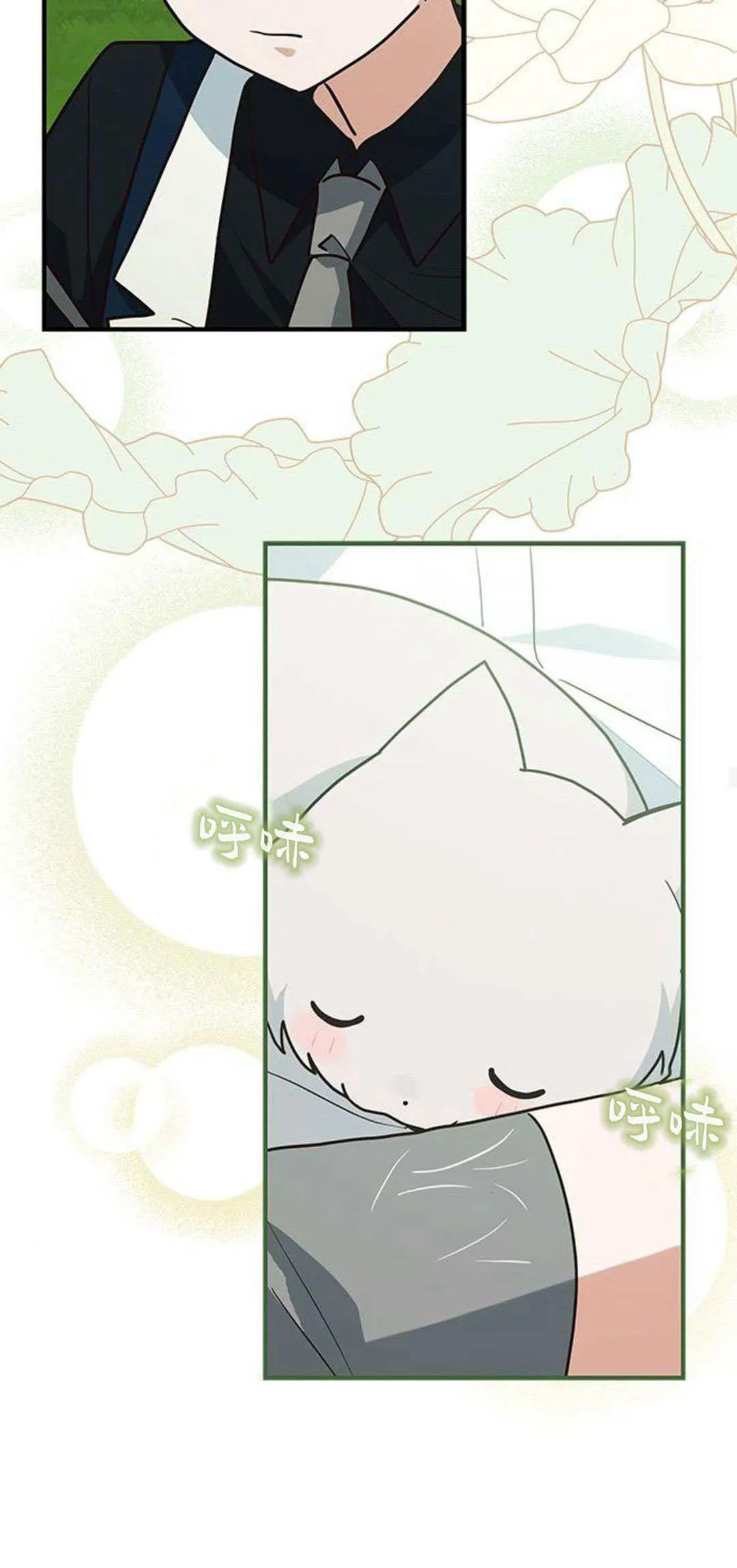 第24话 第50页