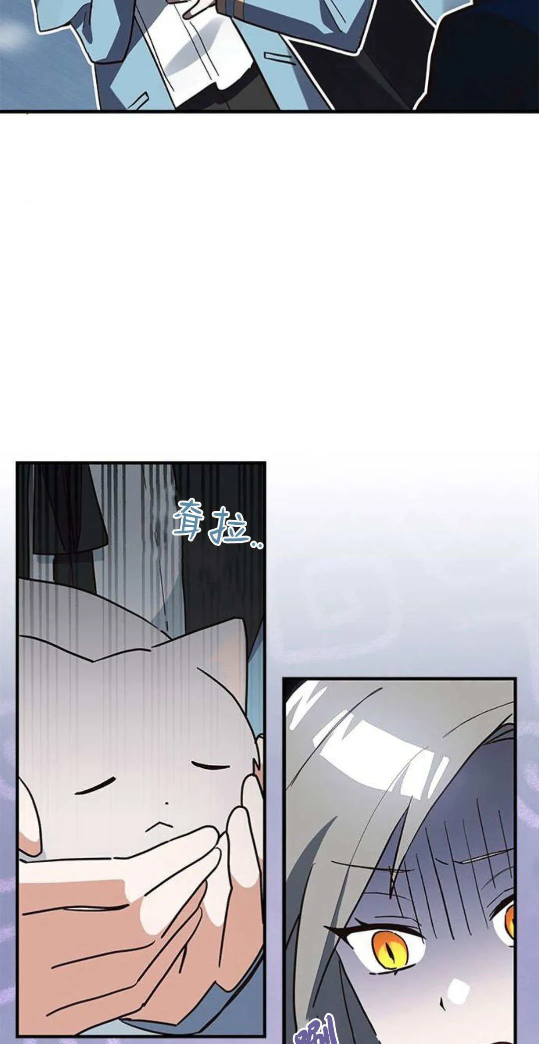 第24话 第57页