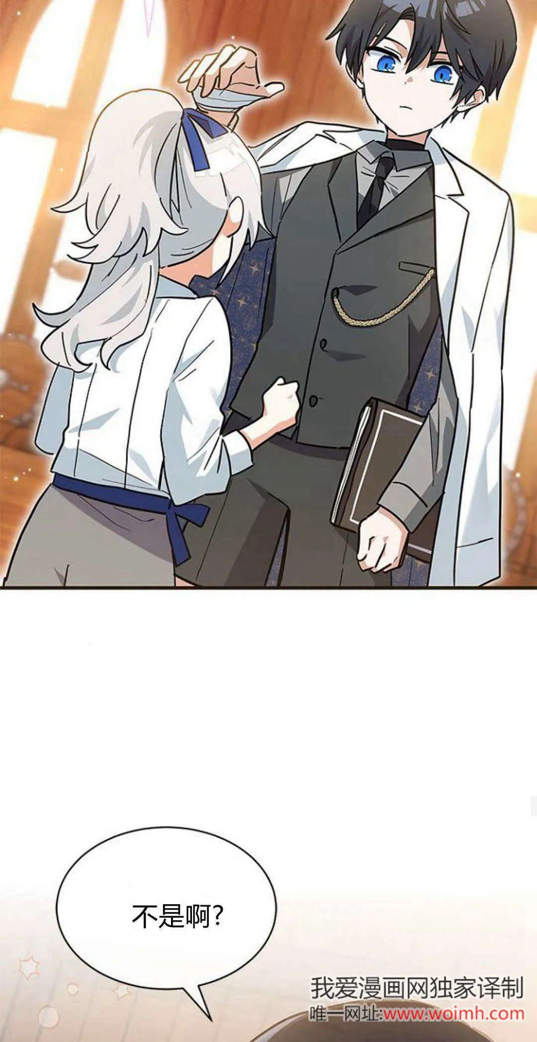 第26话 第18页