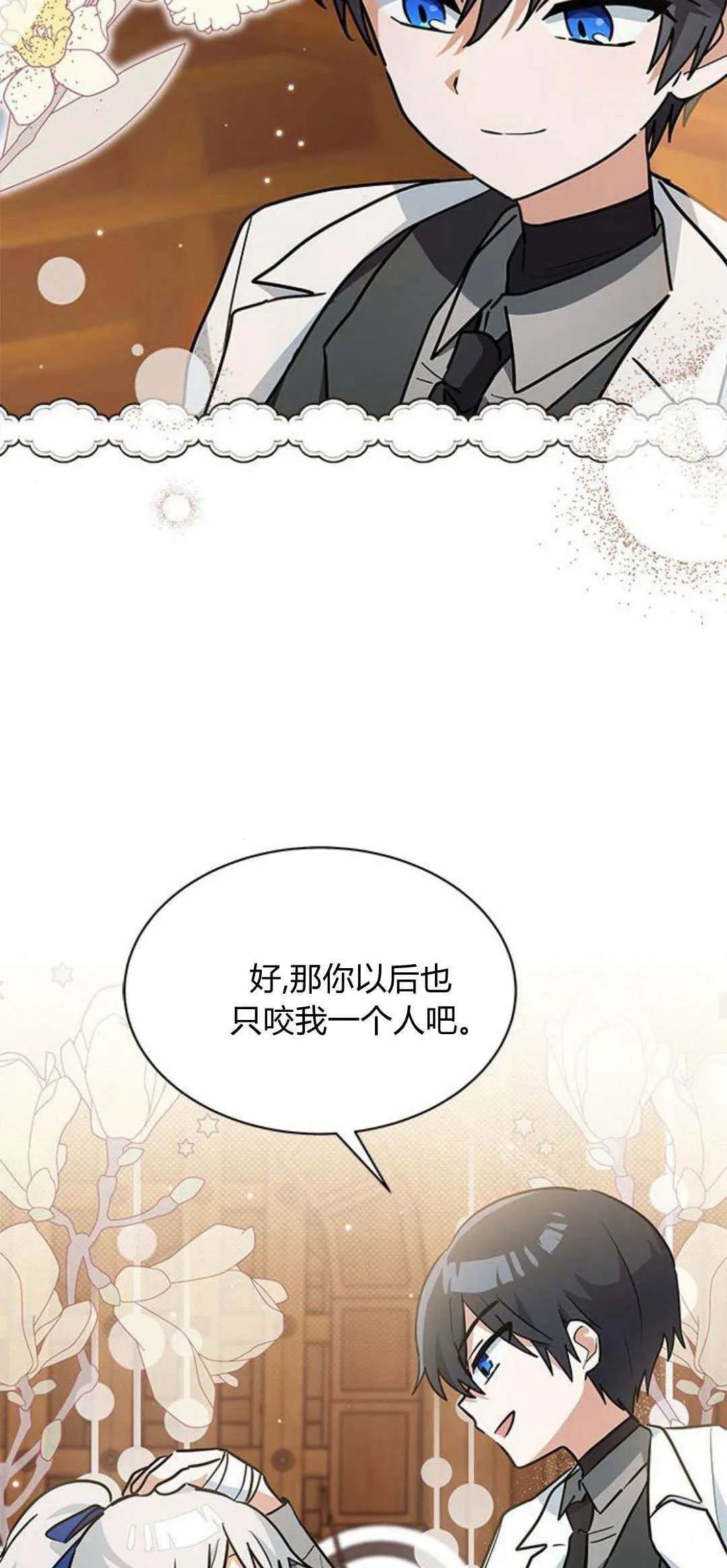 第26话 第22页
