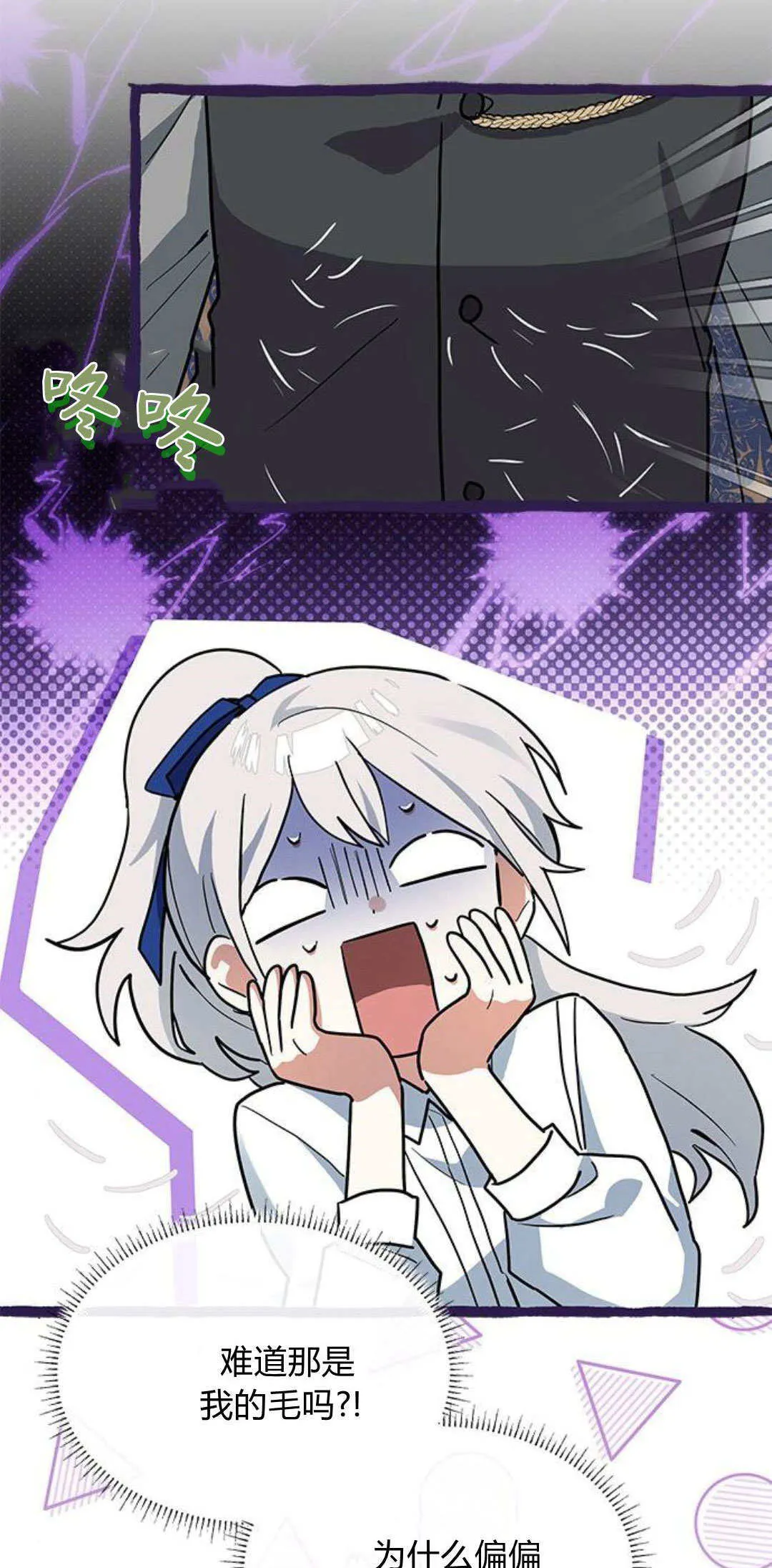第26话 第34页