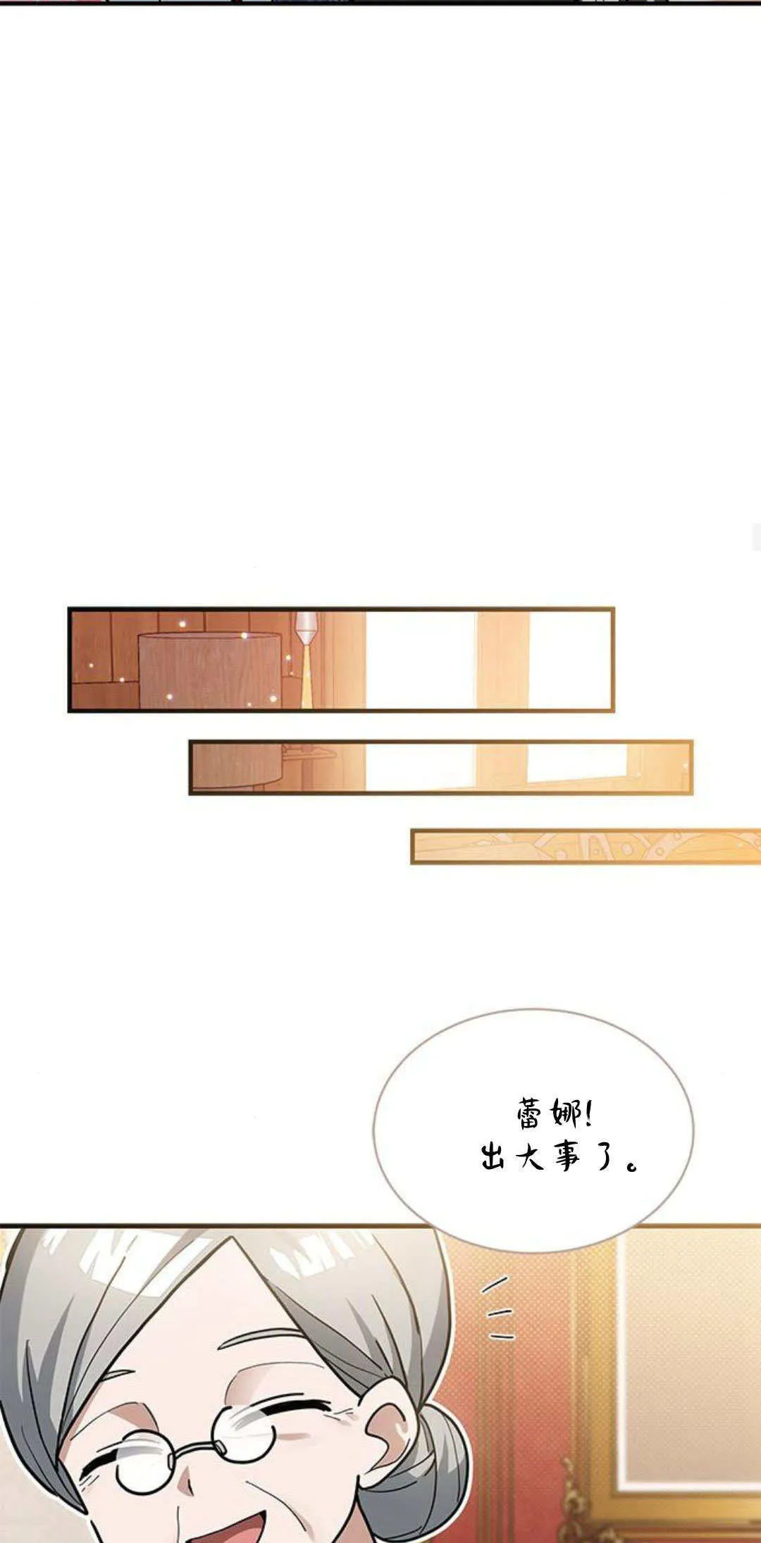 第26话 第37页