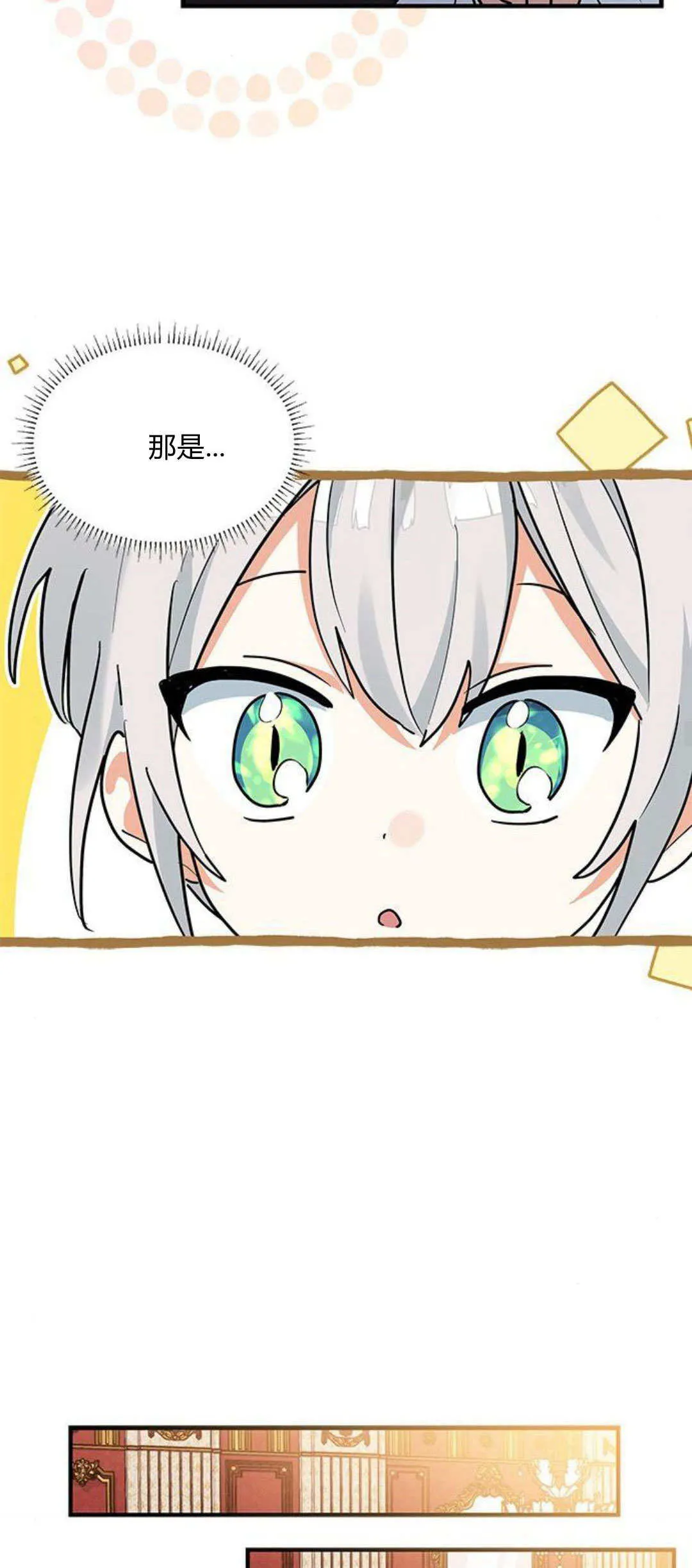 第26话 第47页