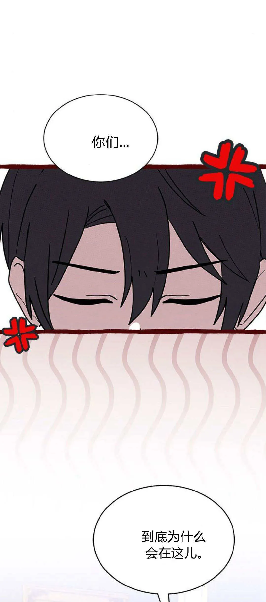 第26话 第49页